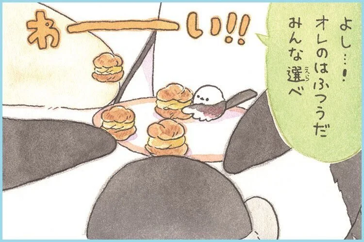  Everyone: Yaaay!!  A: Alright…! have a normal one. Everyone pick 