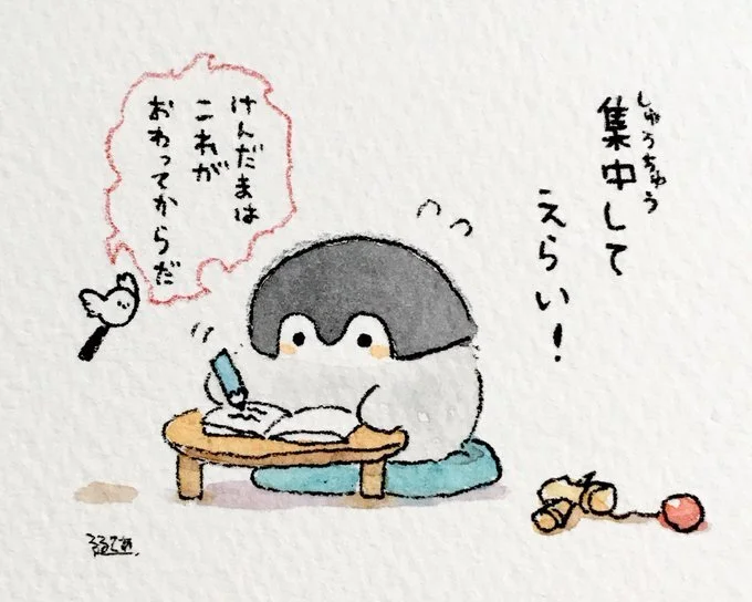 Why I Decided to Finally Try a Textbook Again