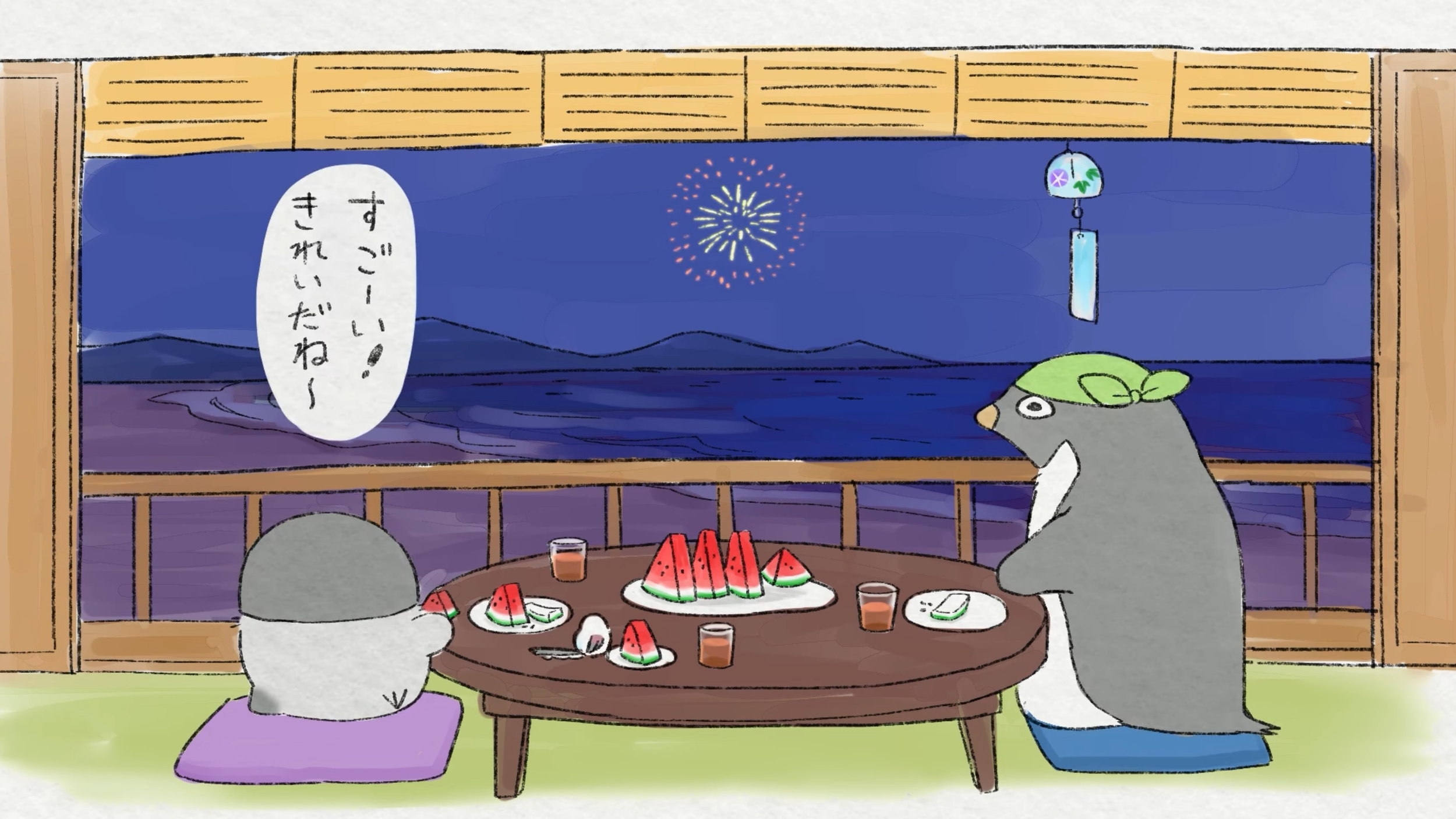  K: Wooow! It’s so pretty~ 