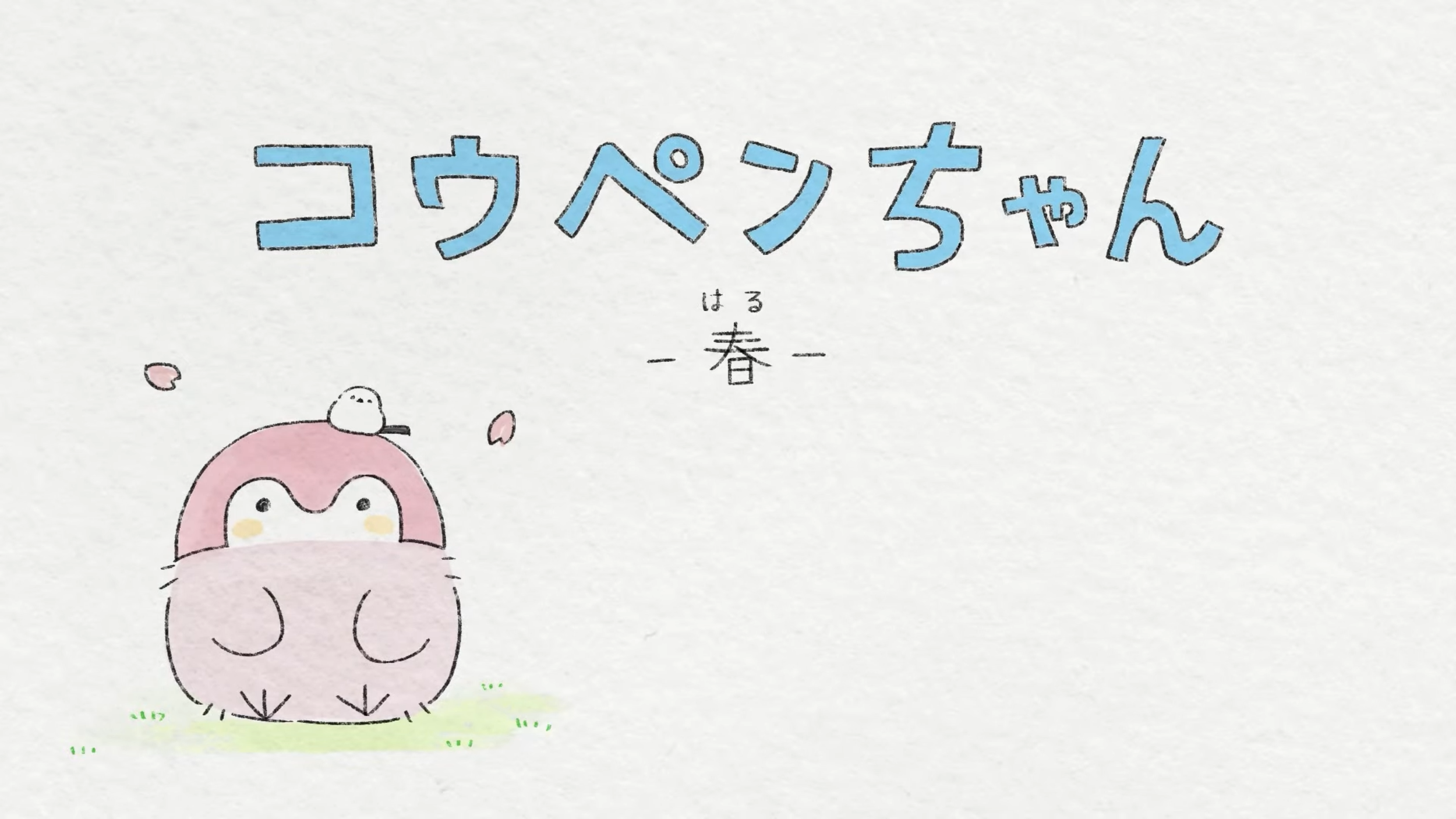 Koupen-chan Spring! 2022 Video Translation