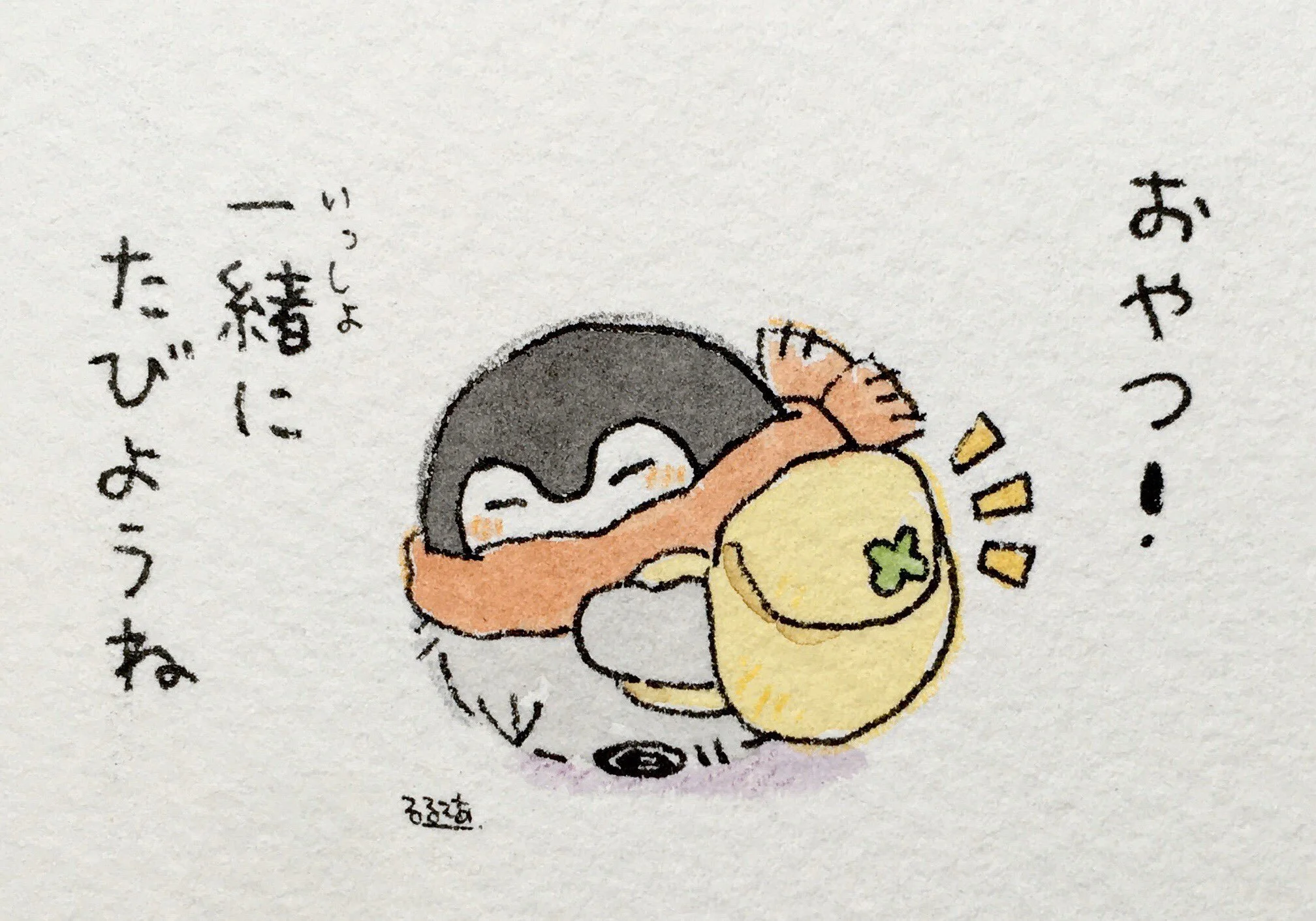   Koupen-chan:  I got snacks! Let's eat them together, okay~ 