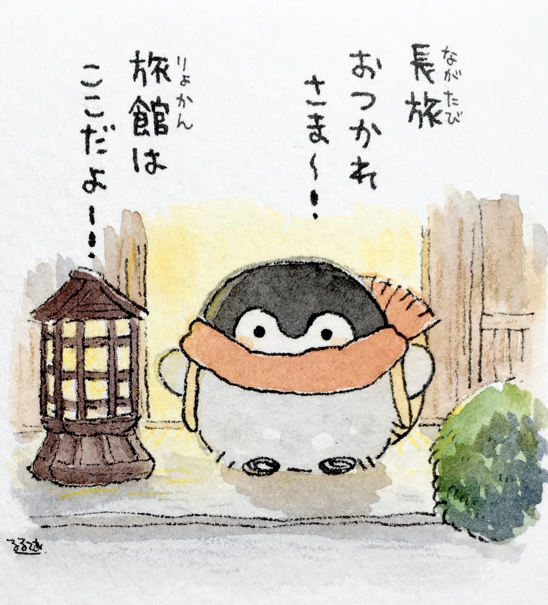   Koupen-chan:  Good job on the long journey~! The inn is here~!  -  TN: Specifically a  ryokan , a traditional Japanese inn. But making a baby say that is a bit of a mouthful, isn't it? 