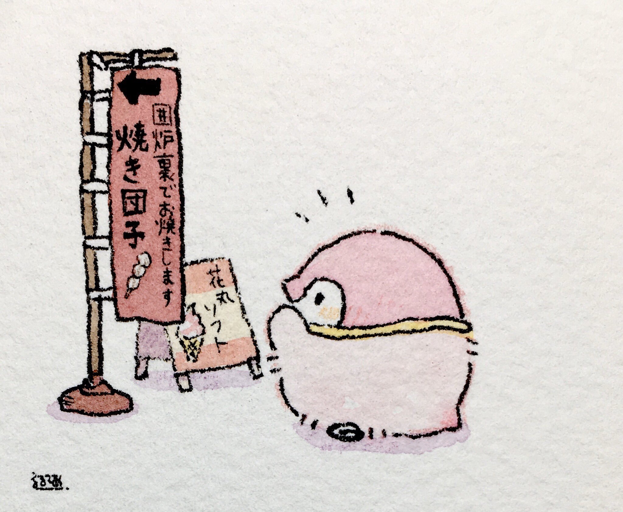  Sign:  Grilled  Dango , grilled using an   irori   (traditional sunken hearth)  Bottom sign:  Hanamaru  Soft Serve  -  TN:  Hanamaru  here is just a name Rurutea likes to use, since it is the encircled flower mark Koupen-chan loves to give you. 