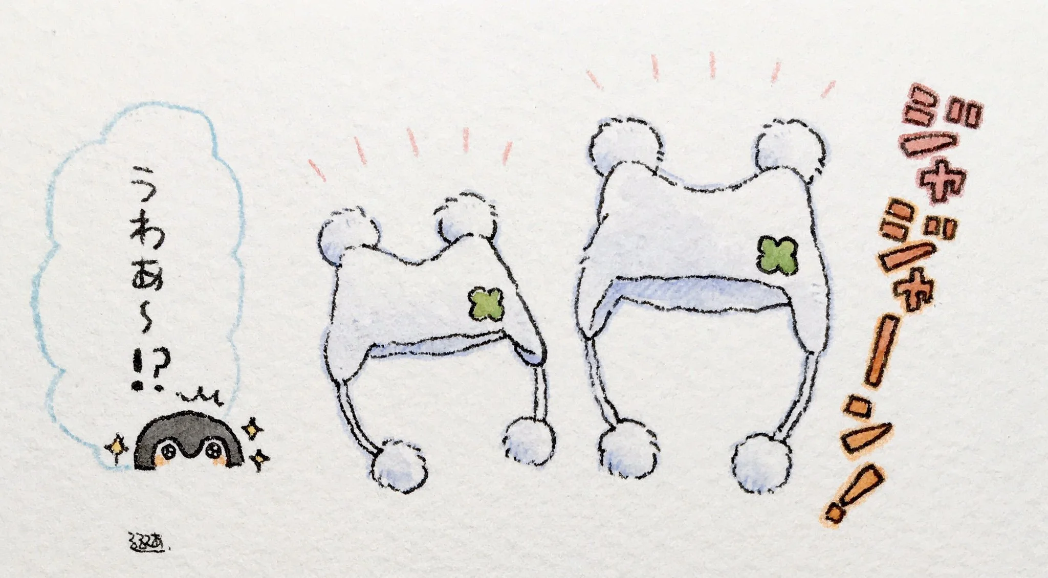   SFX:  Ta-da---!   Koupen-chan:  Uwaah?! 