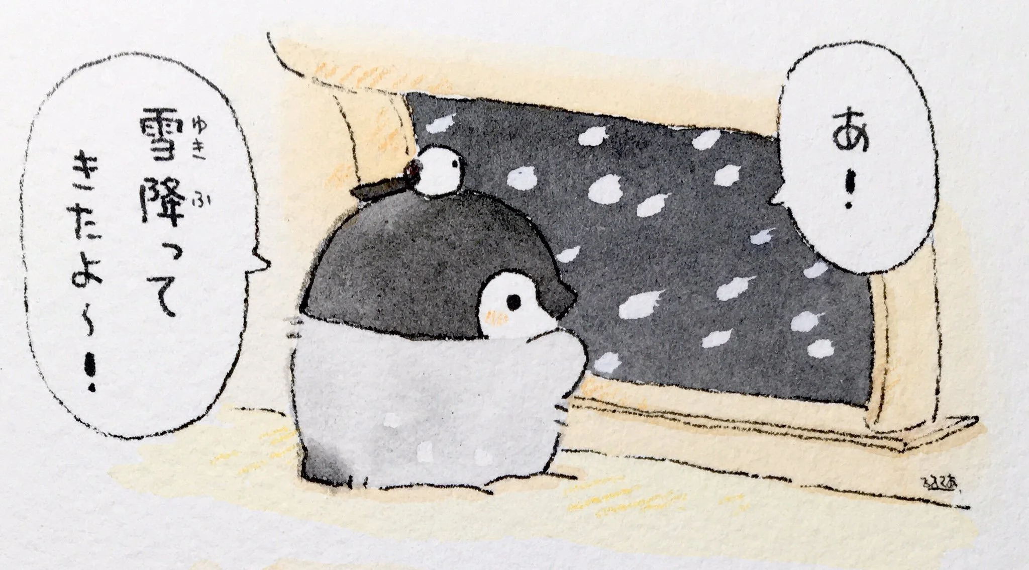   Koupen-chan:  Ah! It started snowing~! 
