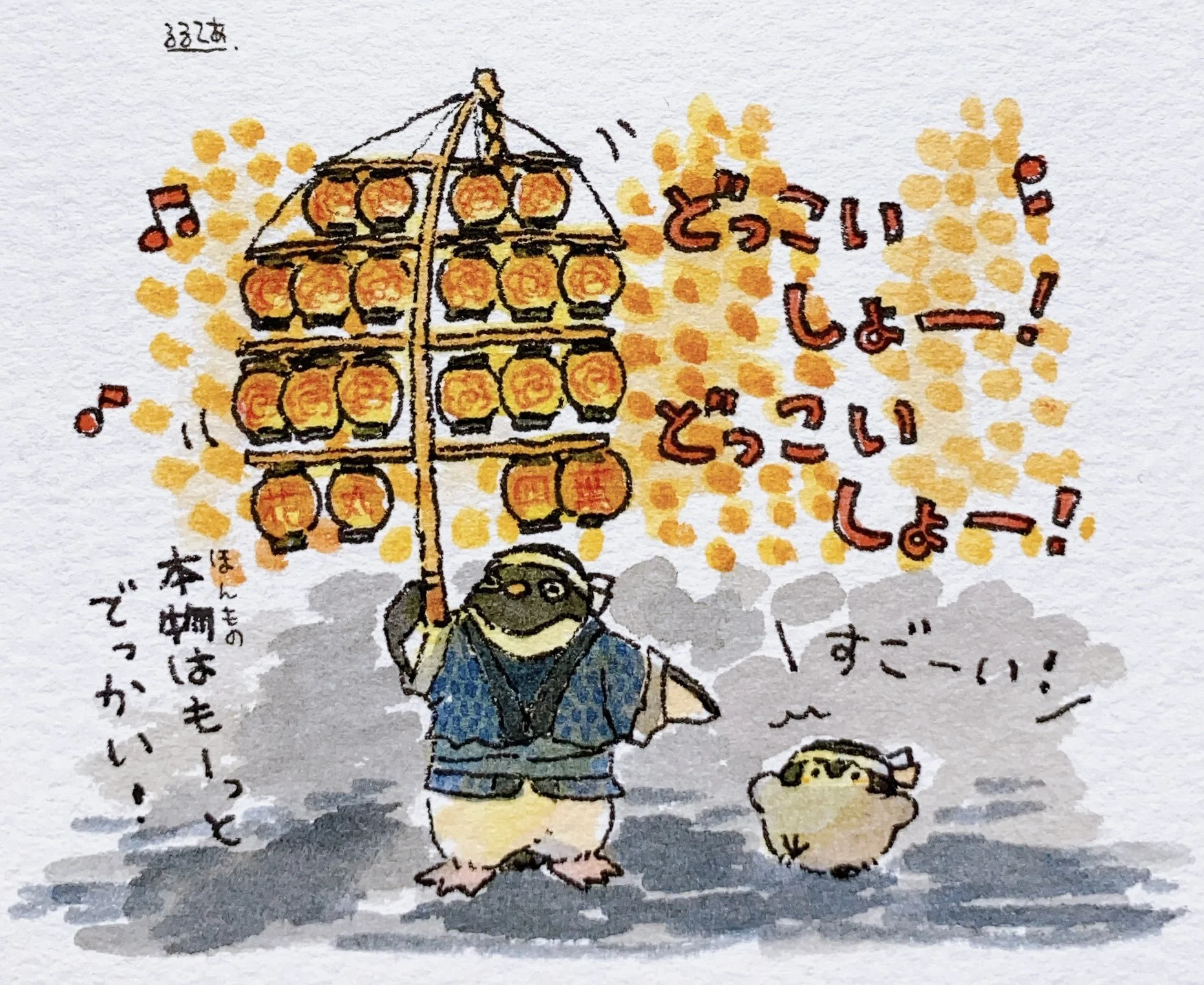 C: Akita Kantō Festival!