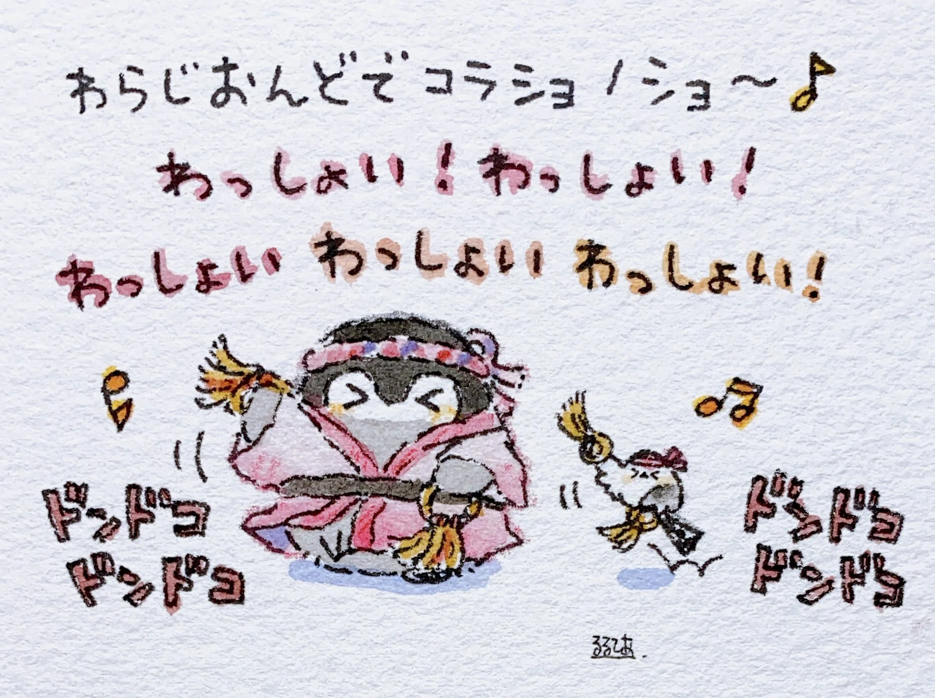 C: Do the Fukushima Waraji Festival with Korasho no sho~!