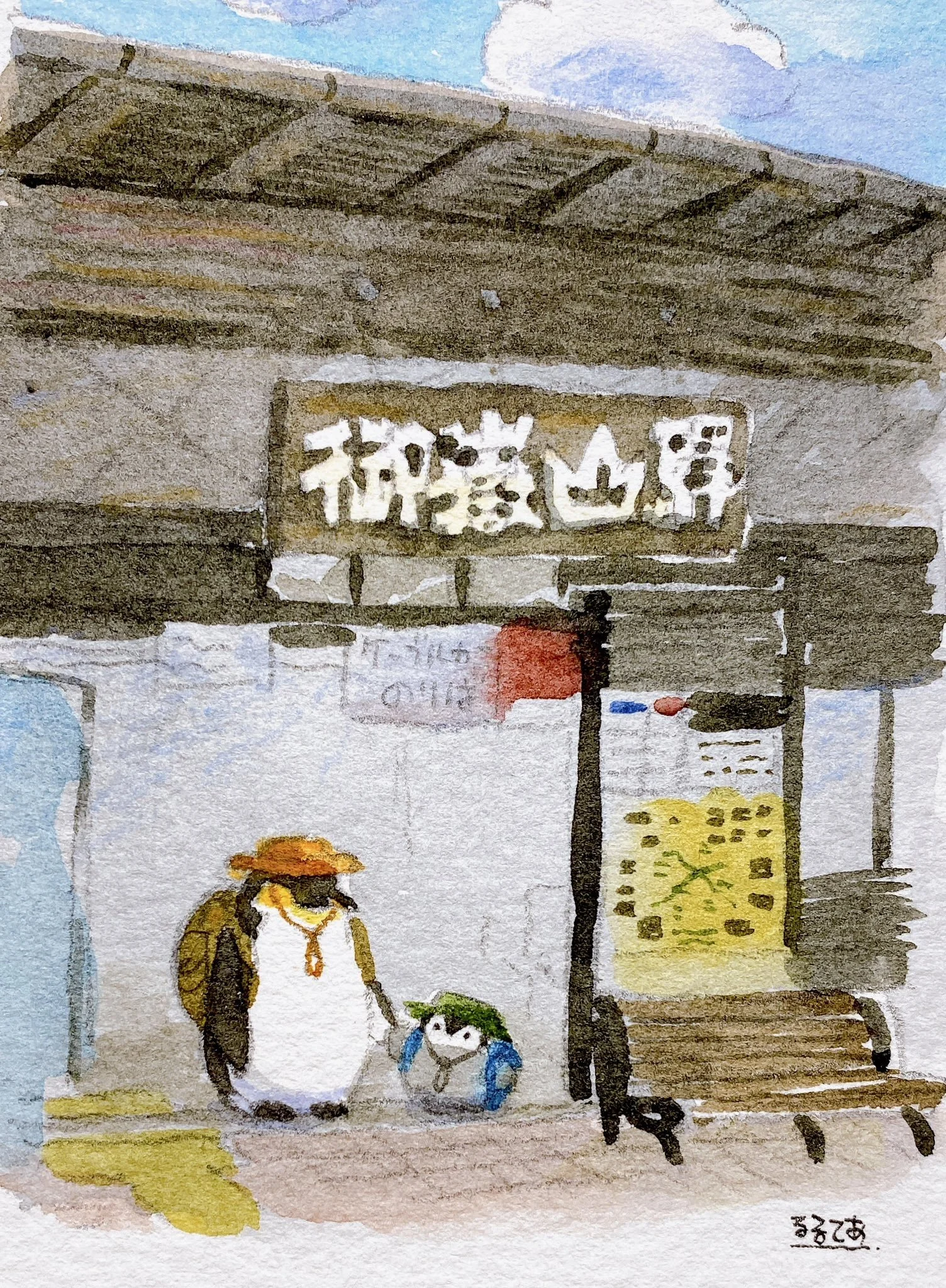 C: Did they come to Mt. Mitake?