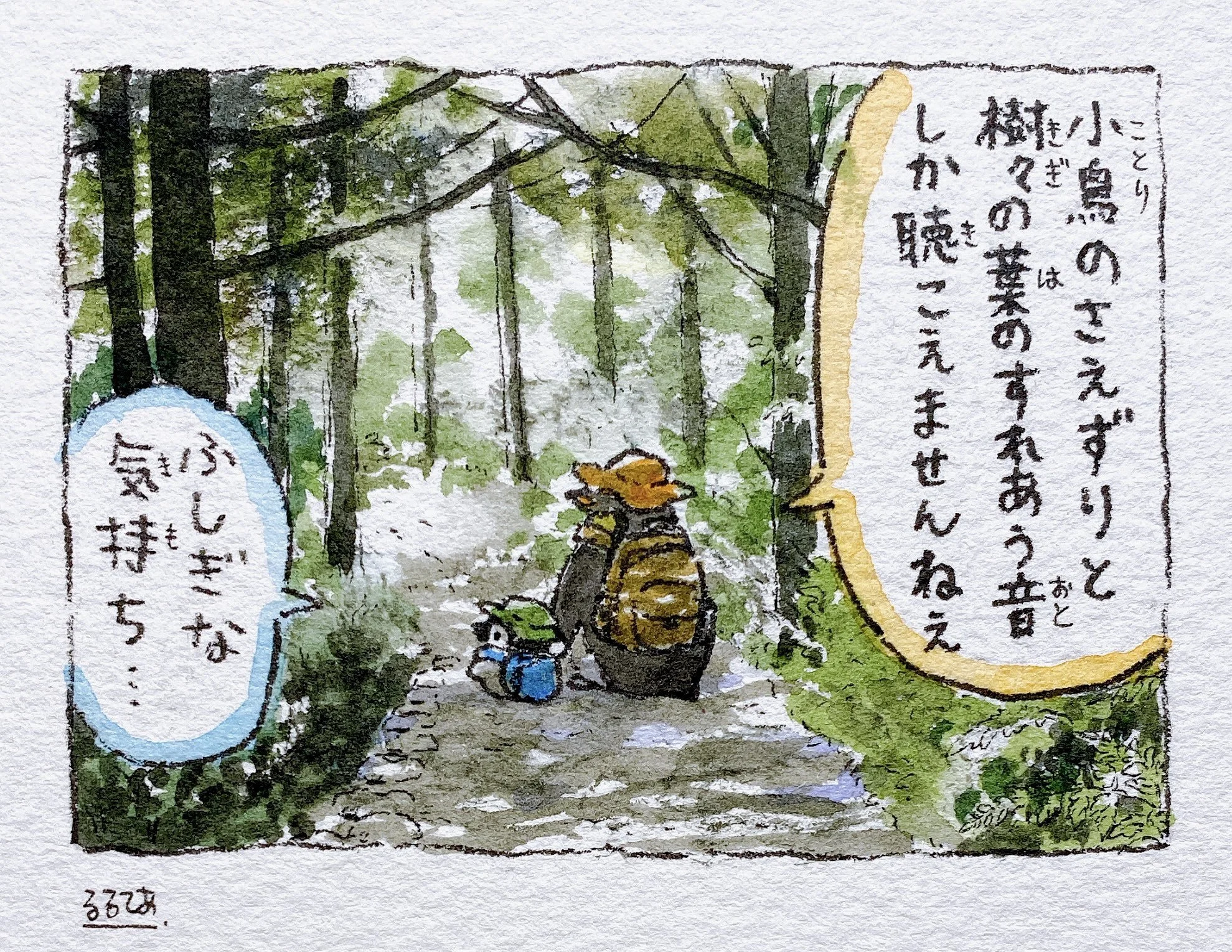 C: Small Steps