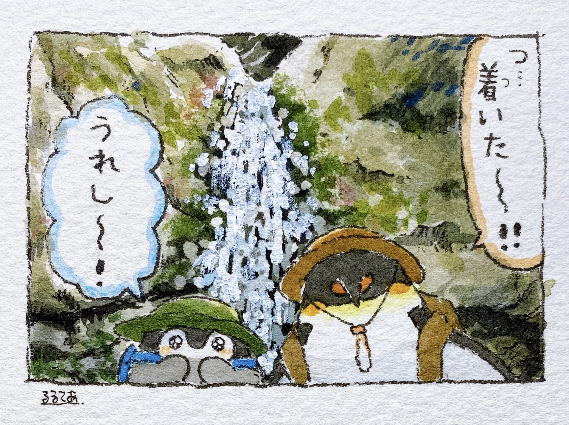 C: Takki Taki na Nanayo no Taki (Nanayo Falls)