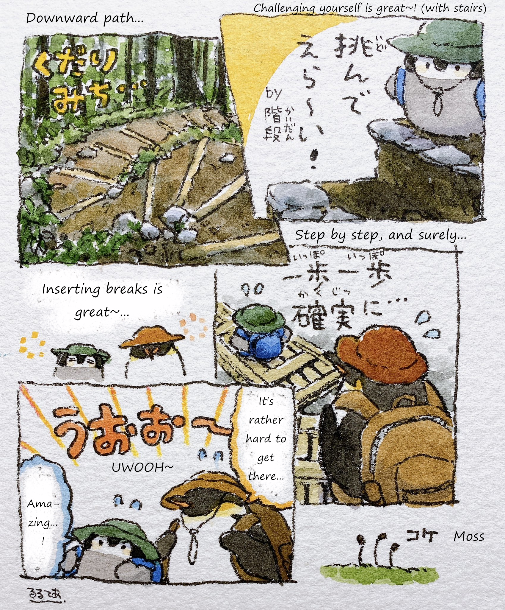 C: Adventure