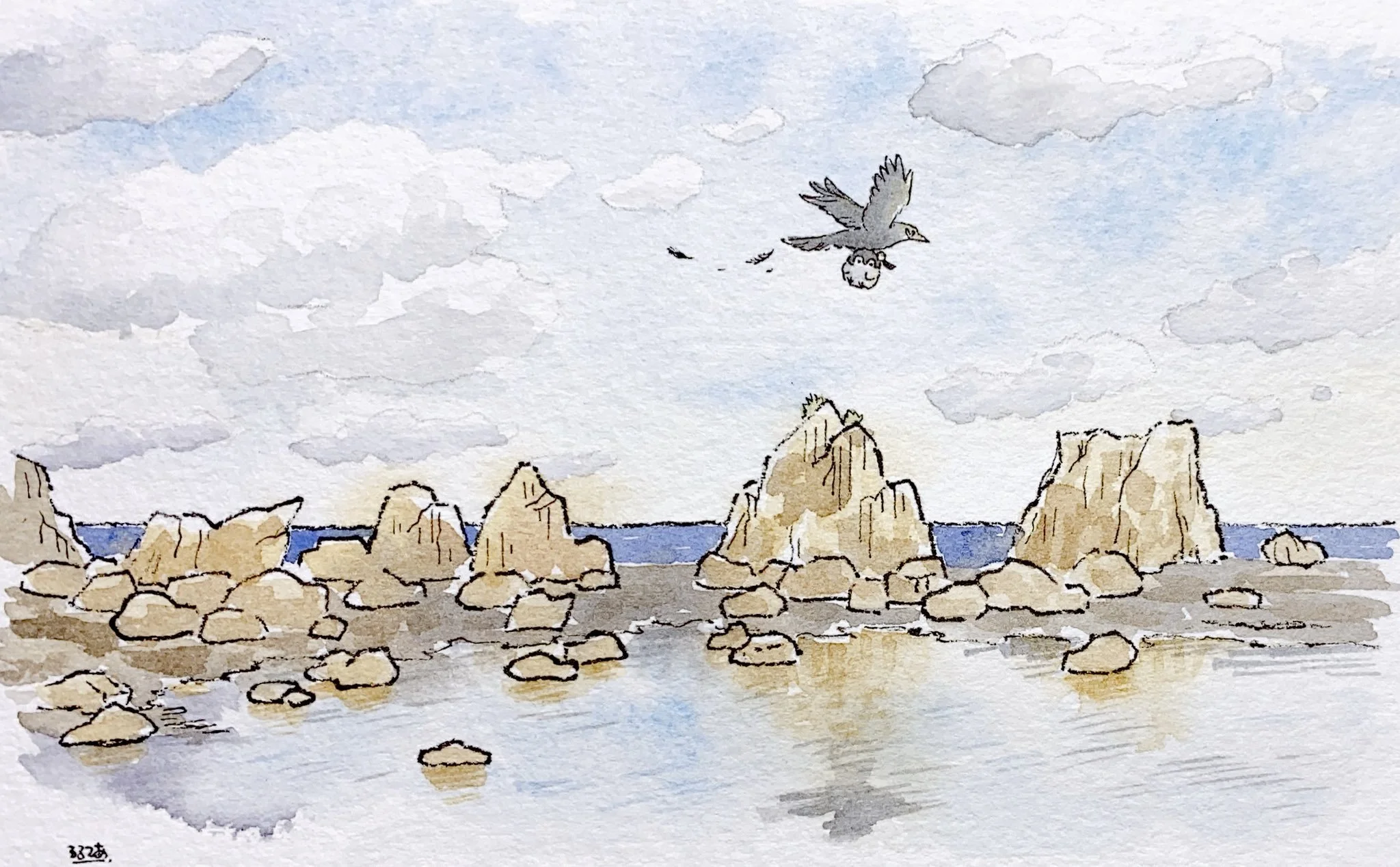C: Passing Over Hashigui Rock(s) (Hashigui-iwa)