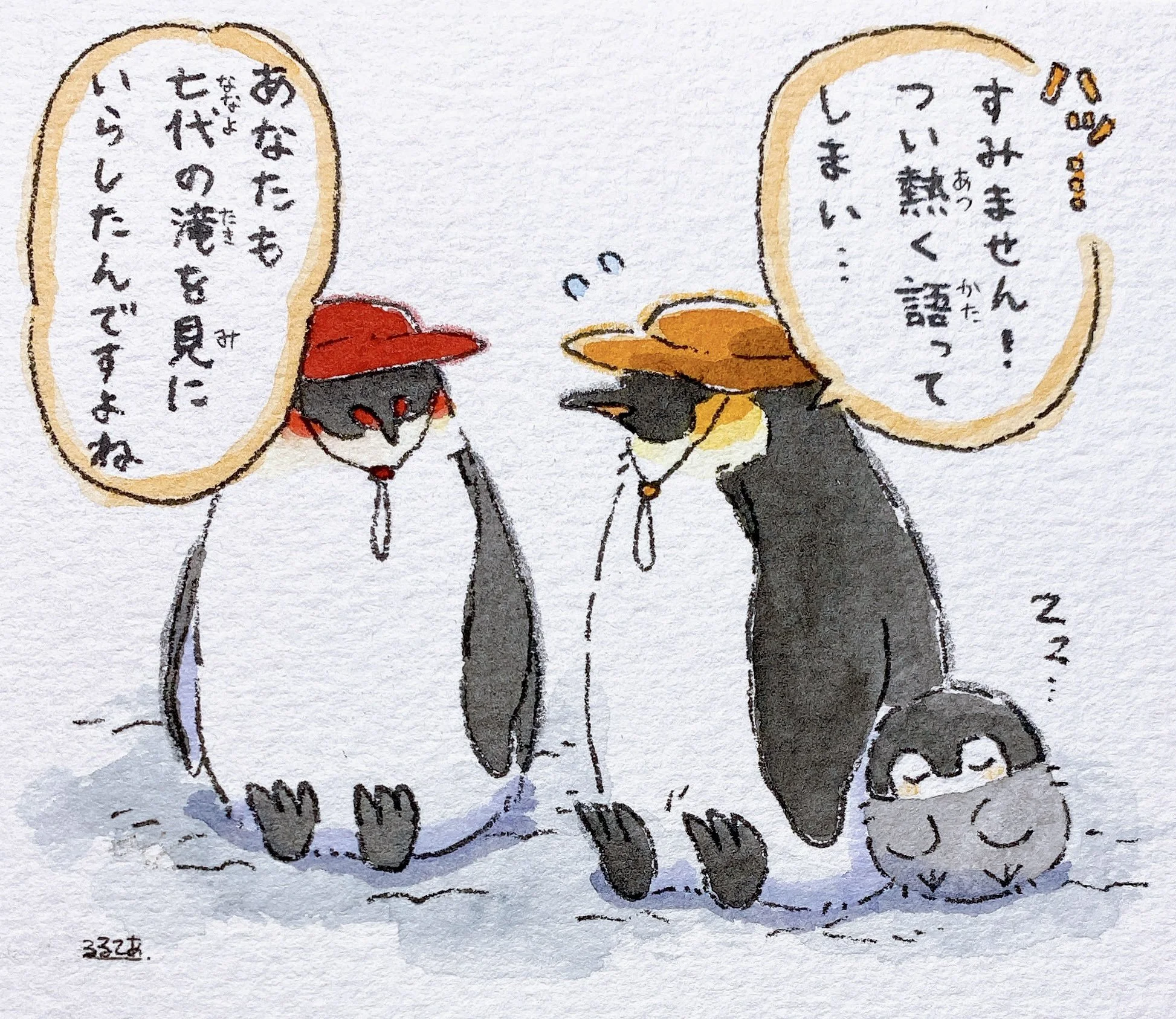   Adult Penguin-san (brown hat/right-side):  Hah... Sorry! I accidentally ranted... You came here to see Nanayo Falls too, did you not~   Koupen-chan:  Zzzz... 