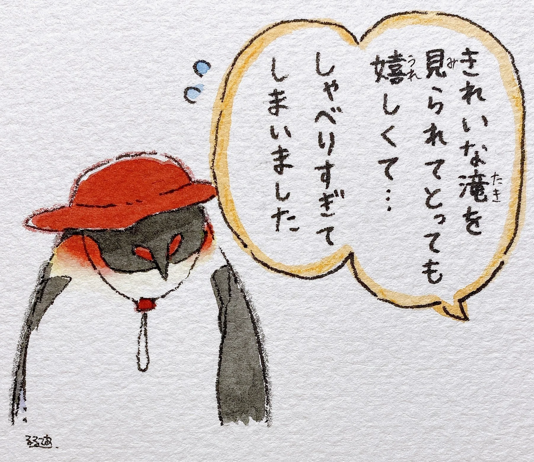   Adult Penguin-san (brown hat/right-side [not shown]):  I'm really happy I got to see such a pretty waterfall... Oops, I spoke too much. 