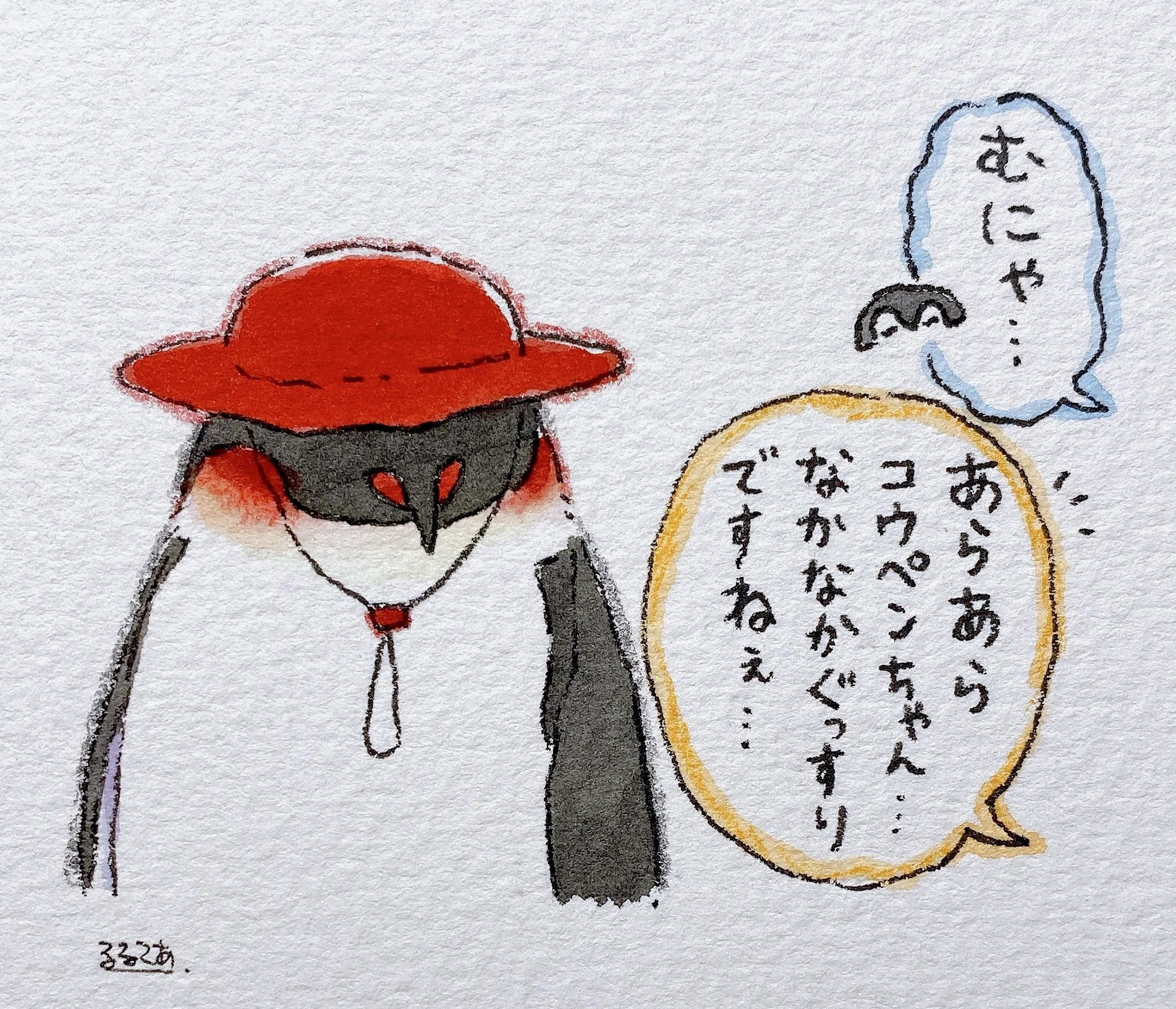   Koupen-chan:   mumble mumble  ( munya....)    Adult Penguin-san (brown hat/right-side [not shown]):  Oh? Koupen-chan... They're sleeping quite soundly, aren't they... 