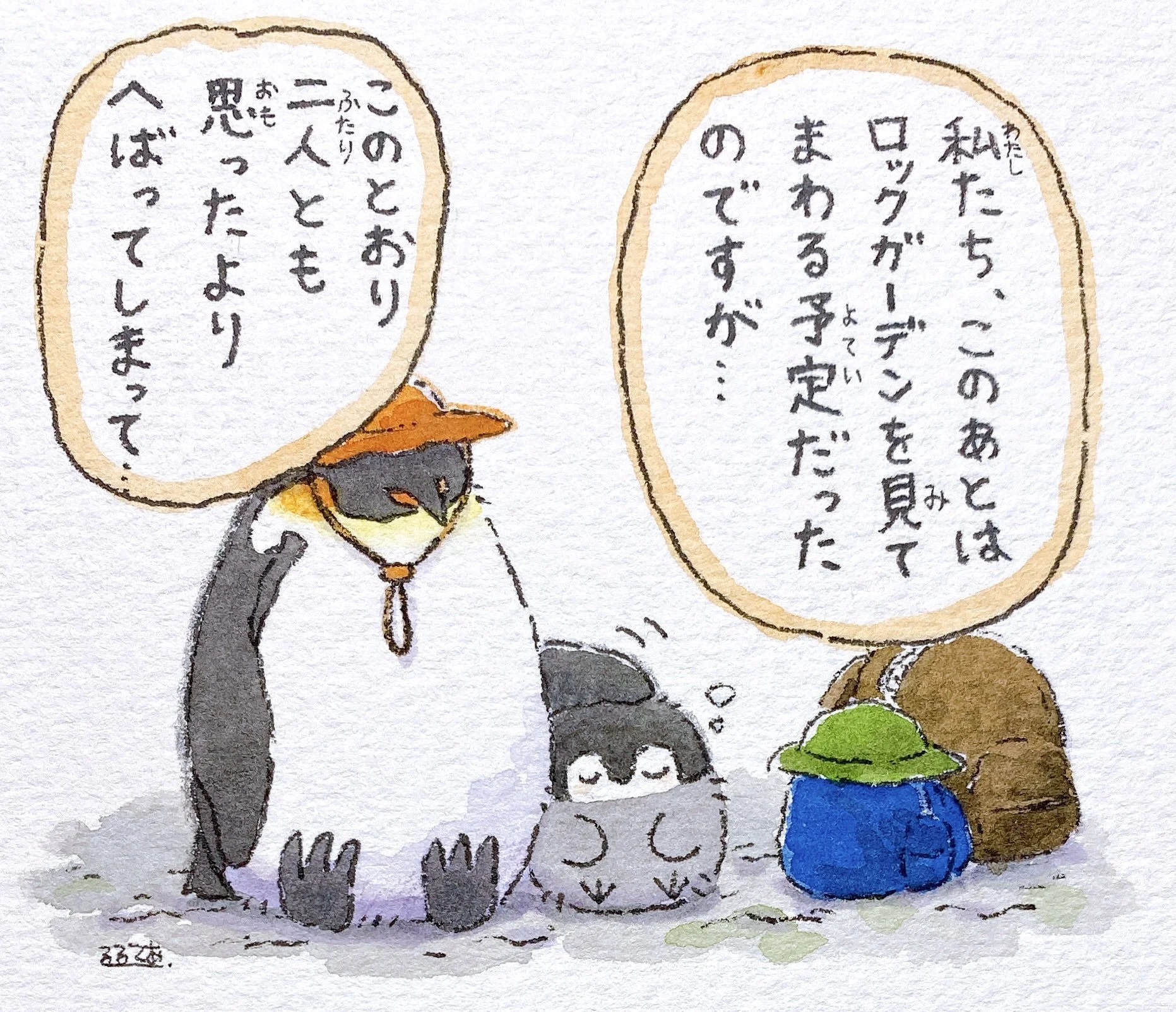   Adult Penguin-san:  We had planned on looking around the Rock Garden after this, but… As you can see, both of us are more worn out than I expected… 