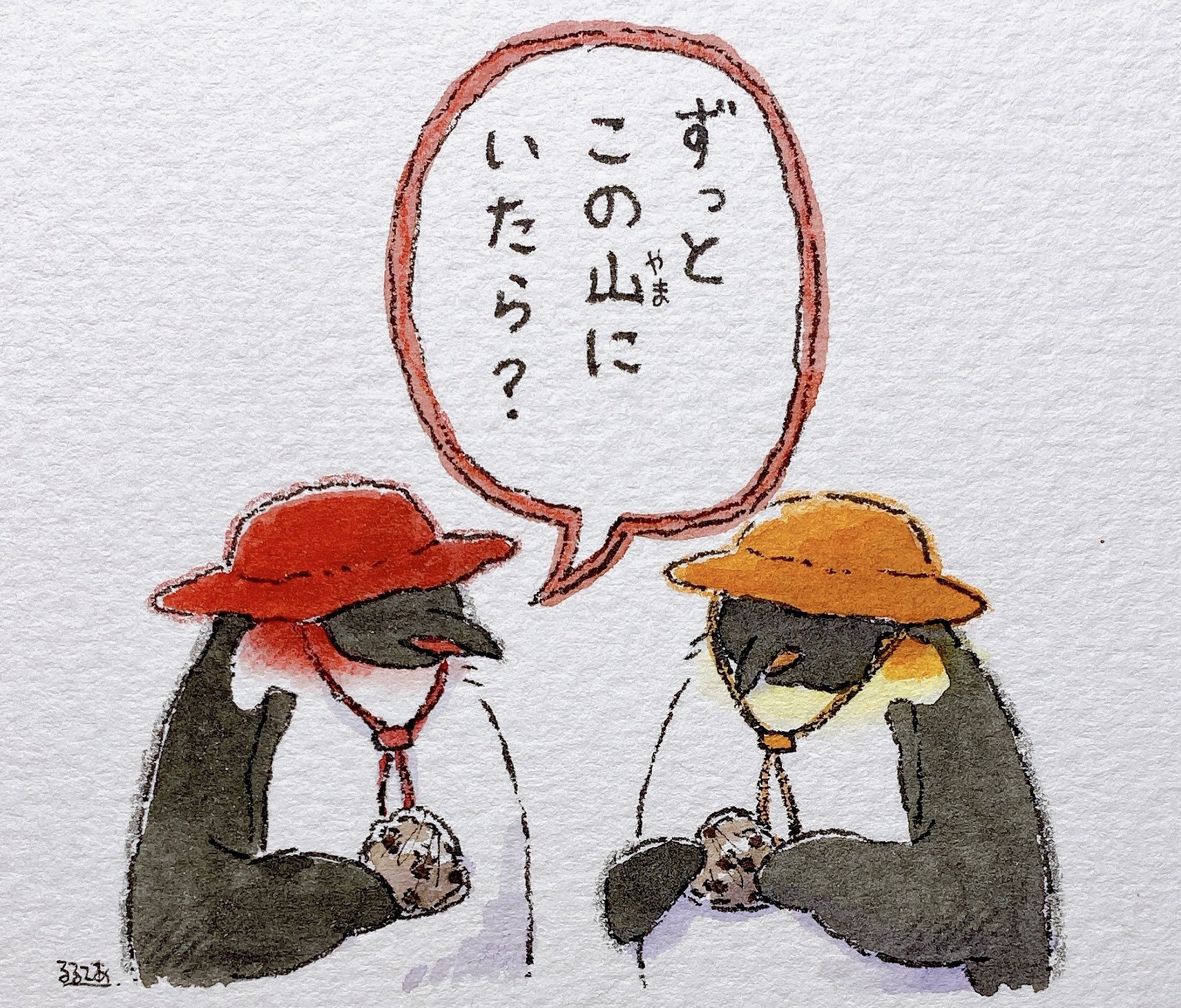   Other Adult Penguin-san:  And what if you stayed on this mountain forever? 