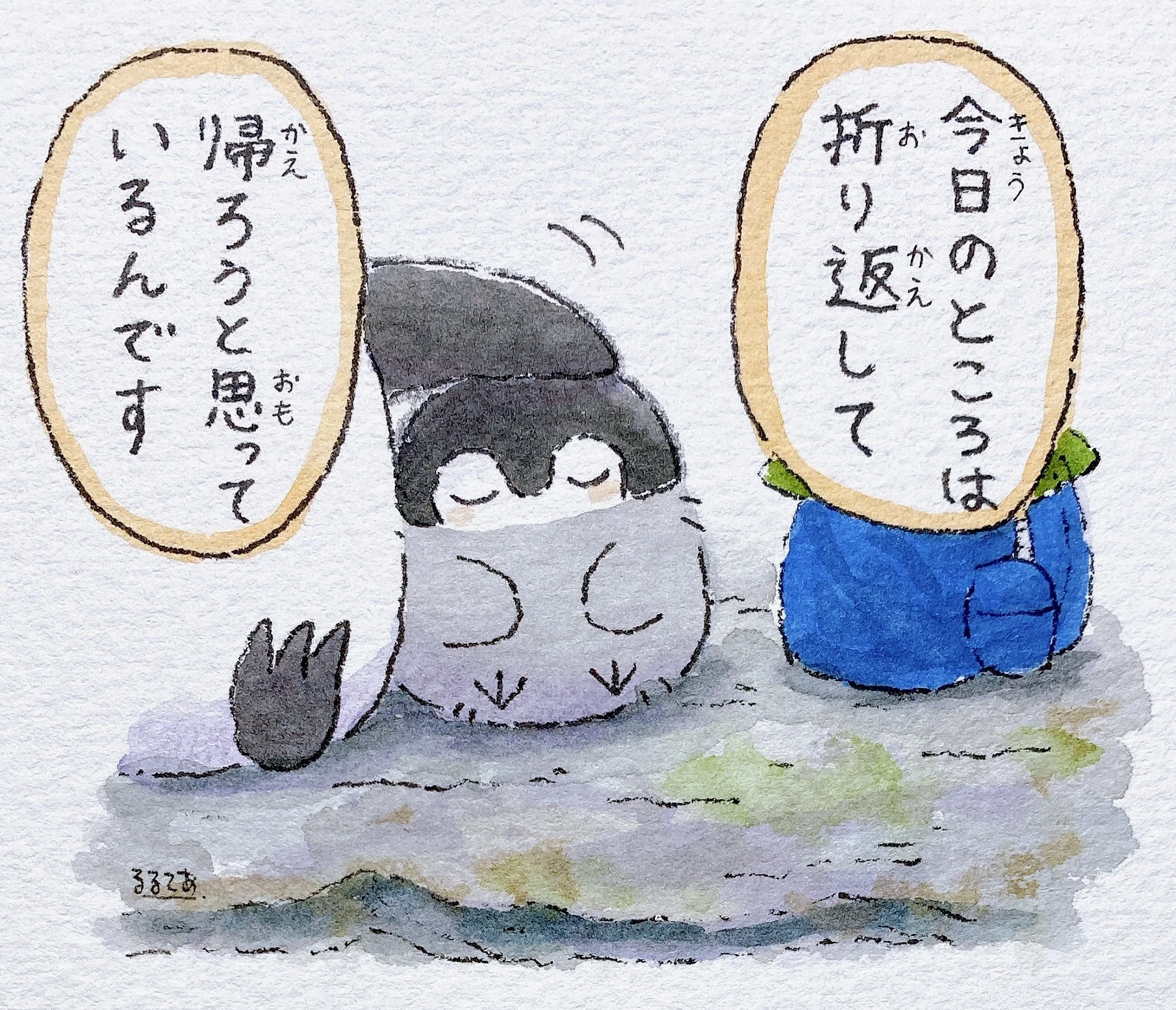   Adult Penguin-san:  I’m thinking we will just turn back here for today. 