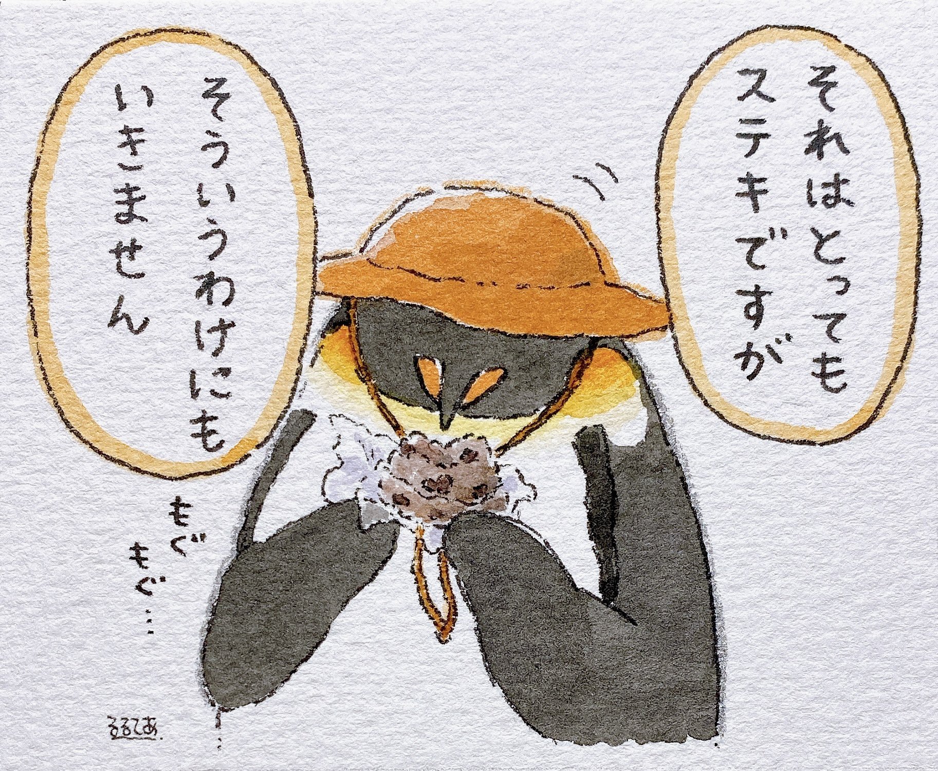   Adult Penguin-san:  That would be wonderful, but I can't just do something like that.  munch munch...  