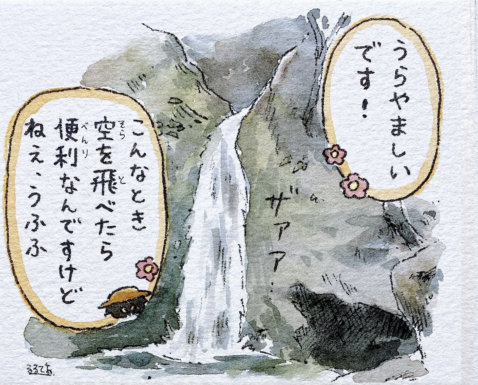   Adult Penguin-san:  I’m so jealous! If I could fly at a time like this, wouldn’t that be convenient? Ufufu  Waterfall:  Vssshhh  