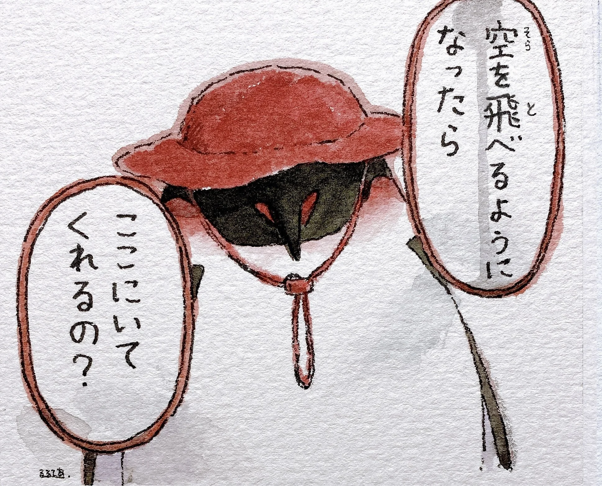   Other Adult Penguin-san:  If you gained the ability to fly, would you stay here for me? 