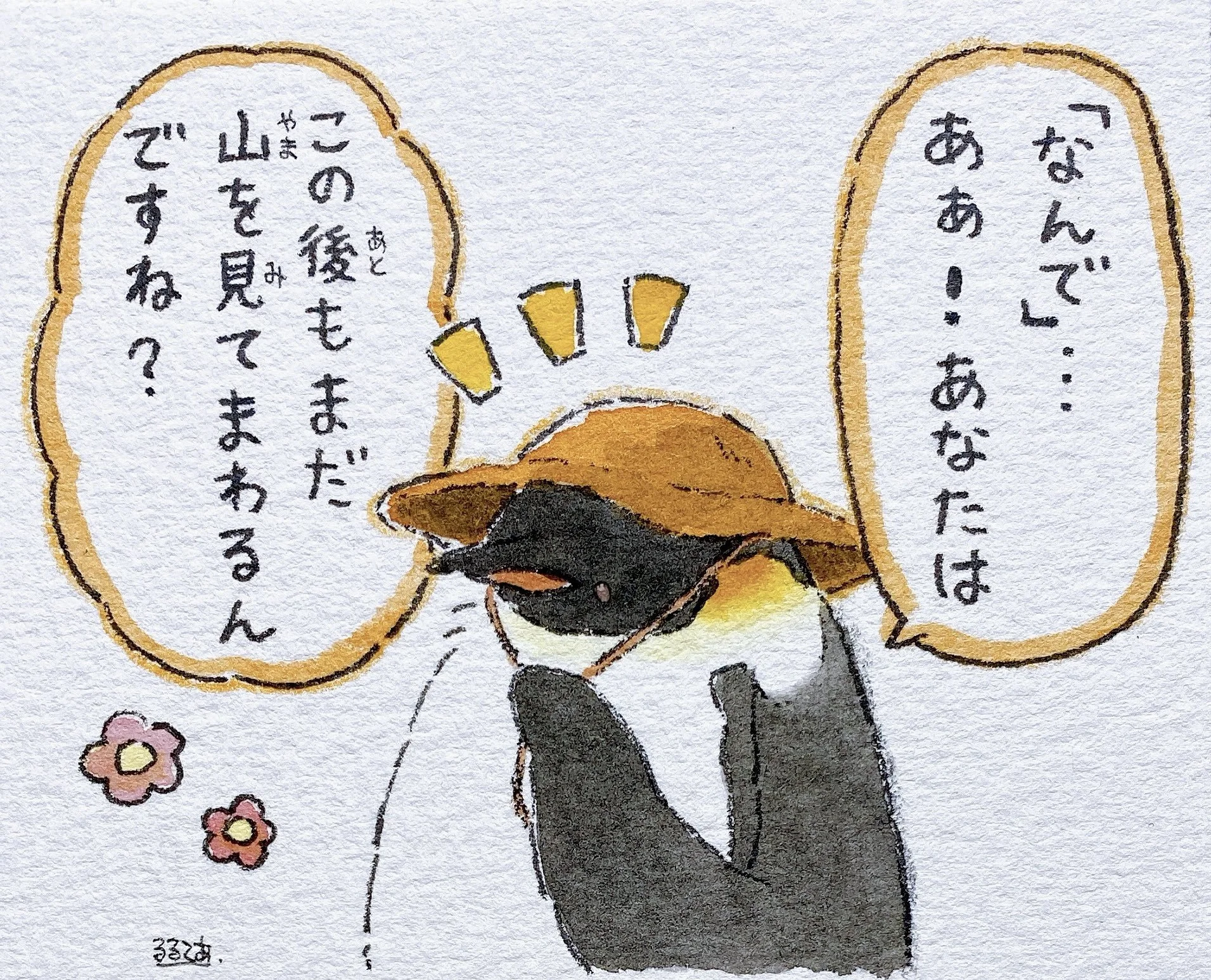   Adult Penguin-san:  “Why”...? Ah! You must mean that you’re still going to go look around the mountain after this, is that right? 
