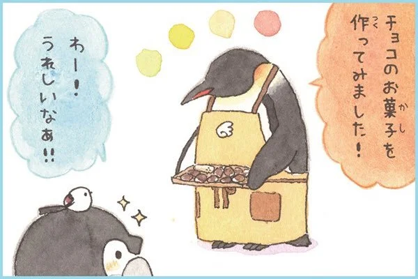   Adult Penguin-san:  I tried making some chocolate confections!     Koupen-chan:  Waah! I'm so happy!! 