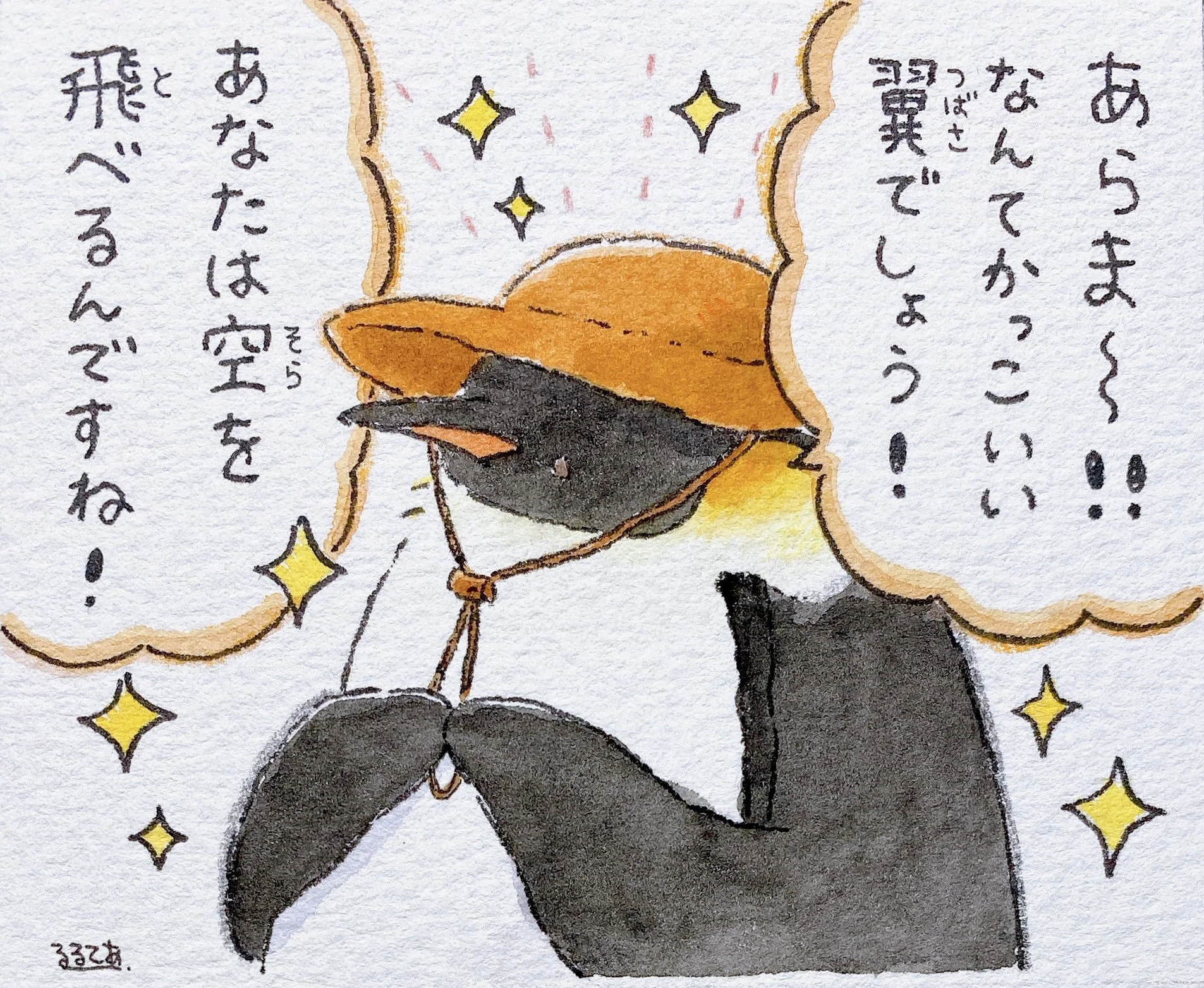   Adult Penguin-san:  Oh my goodness~!! Those are such cool wings! So you can fly in the sky! 