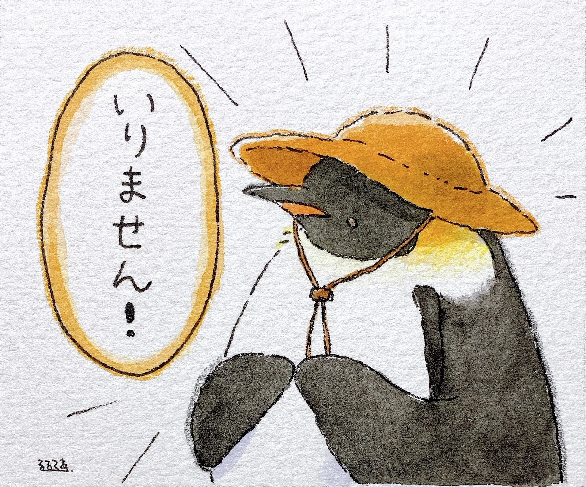   Adult Penguin-san:  Nope! 
