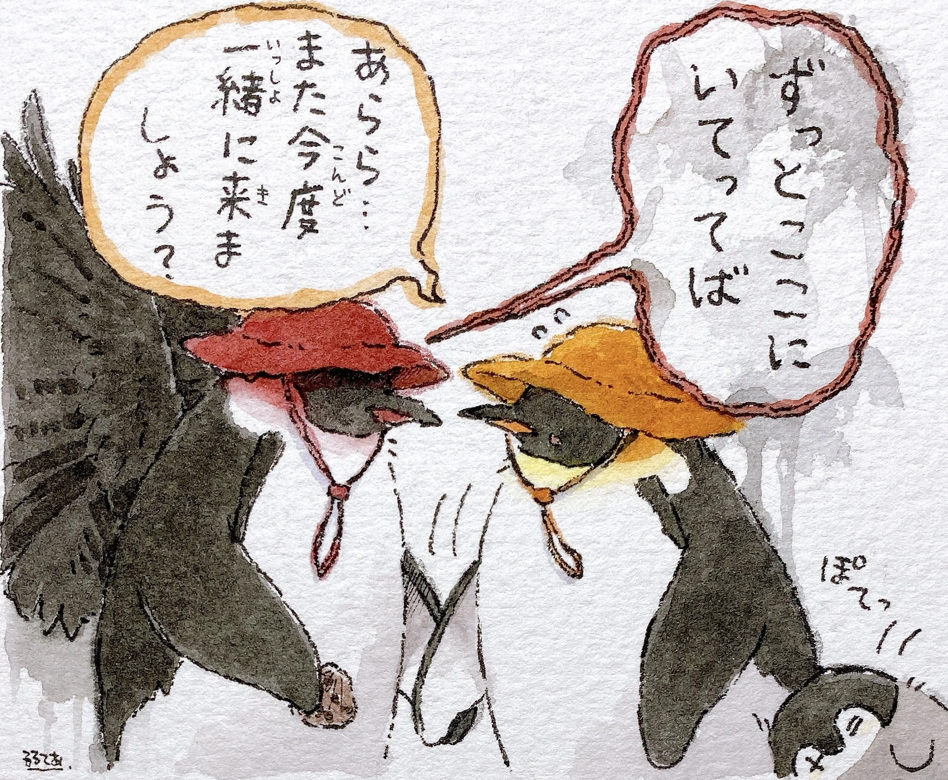   Other Adult Penguin-san (???):  Come on, stay here forever.&nbsp;&nbsp;   Adult Penguin-san:  Oh my, my… Shall we come here together another time?   Koupen-chan:   flop  