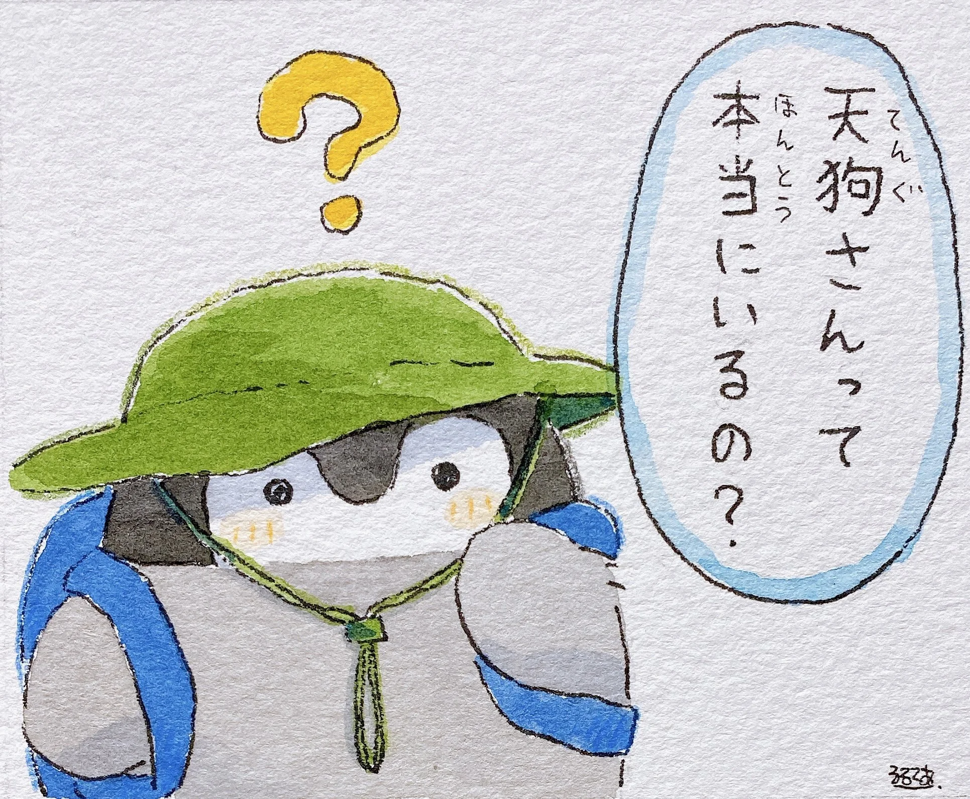   Koupen-chan:  Is there really a Tengu-san? 