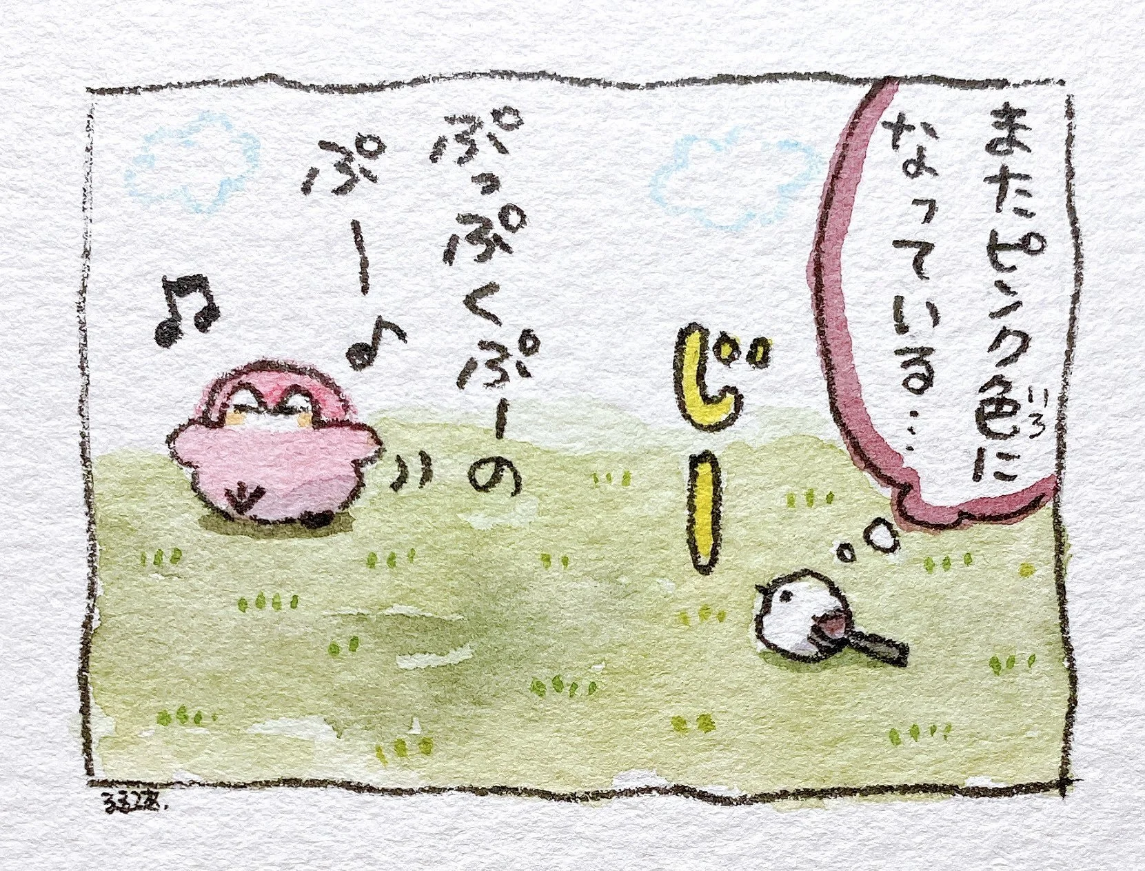   Yokoshima Enaga-san:  They've become pink again...  stare …   Koupen-chan:  Puppuku no puuu 🎵  (TN: Koupen-chan is just happily making noises.) 