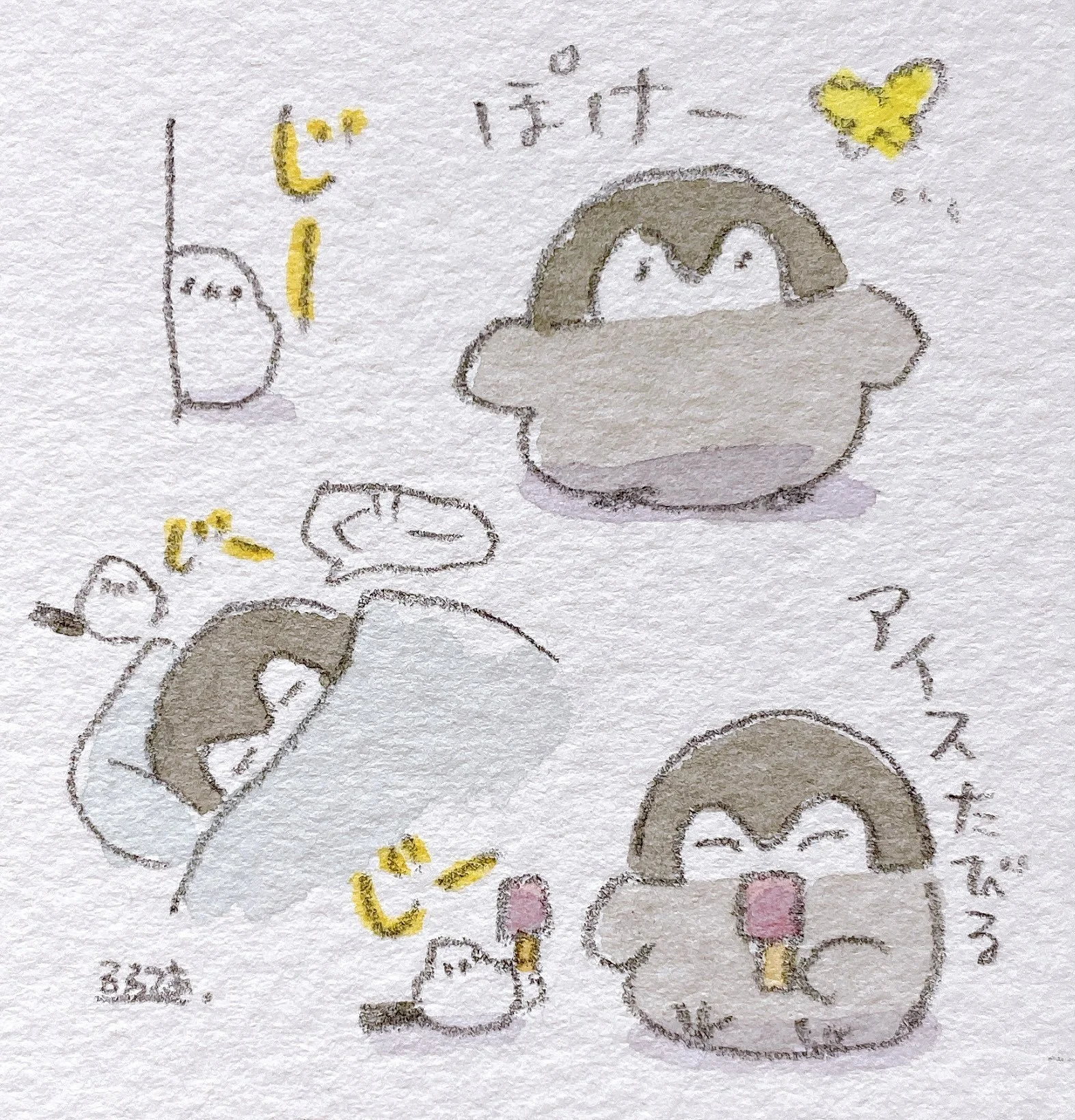   Koupen-chan:   dazed     Yokoshima Enaga-san:   stare       Koupen-chan:  Zzz…   Yokoshima Enaga-san:   stare       Koupen-chan:  Let’s have some popsicles~   Yokoshima Enaga-san:   stare  