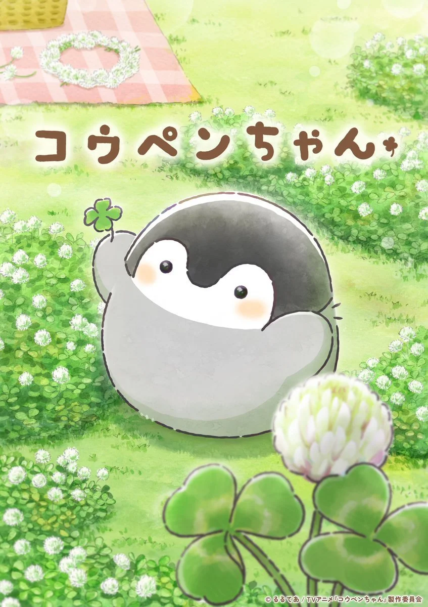 [Pt 2] Koupen-chan Anime English Transcriptions (Episodes 33+)