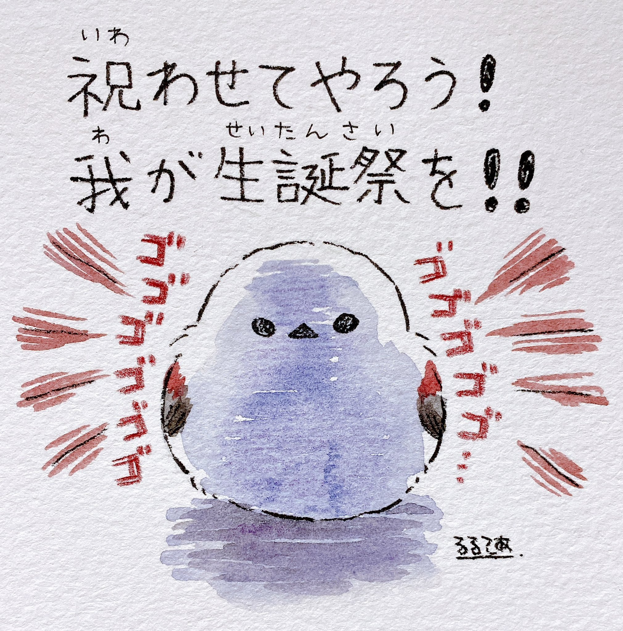 Happy Birthday, Yokoshima Enaga-san! (April 29th, 2025)