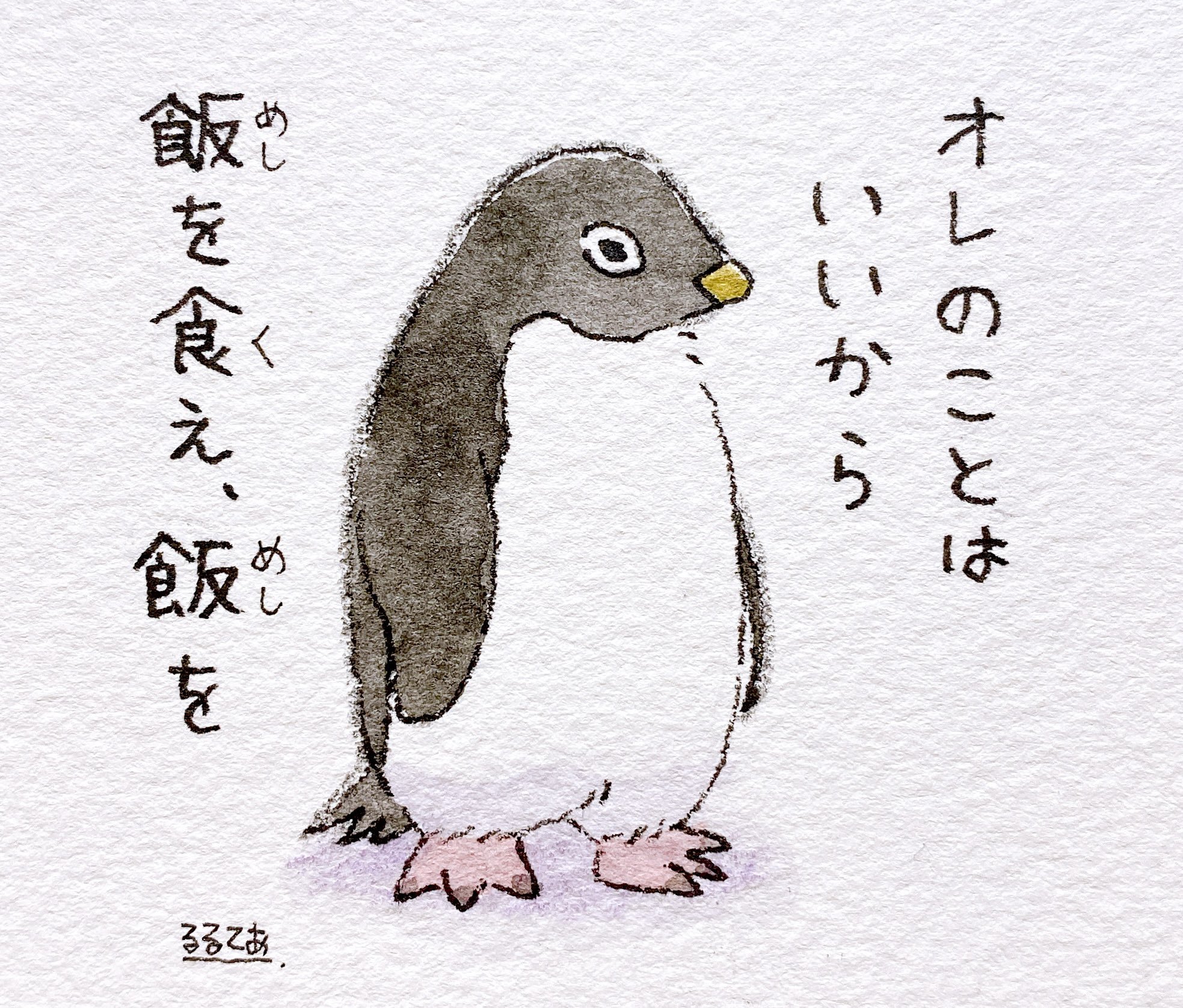 Happy Birthday, Adelie-san! (May 25th, 2025)