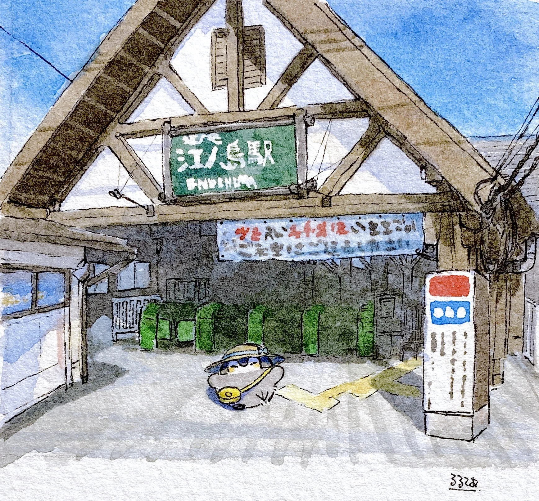 Enoshima Mini-compilation