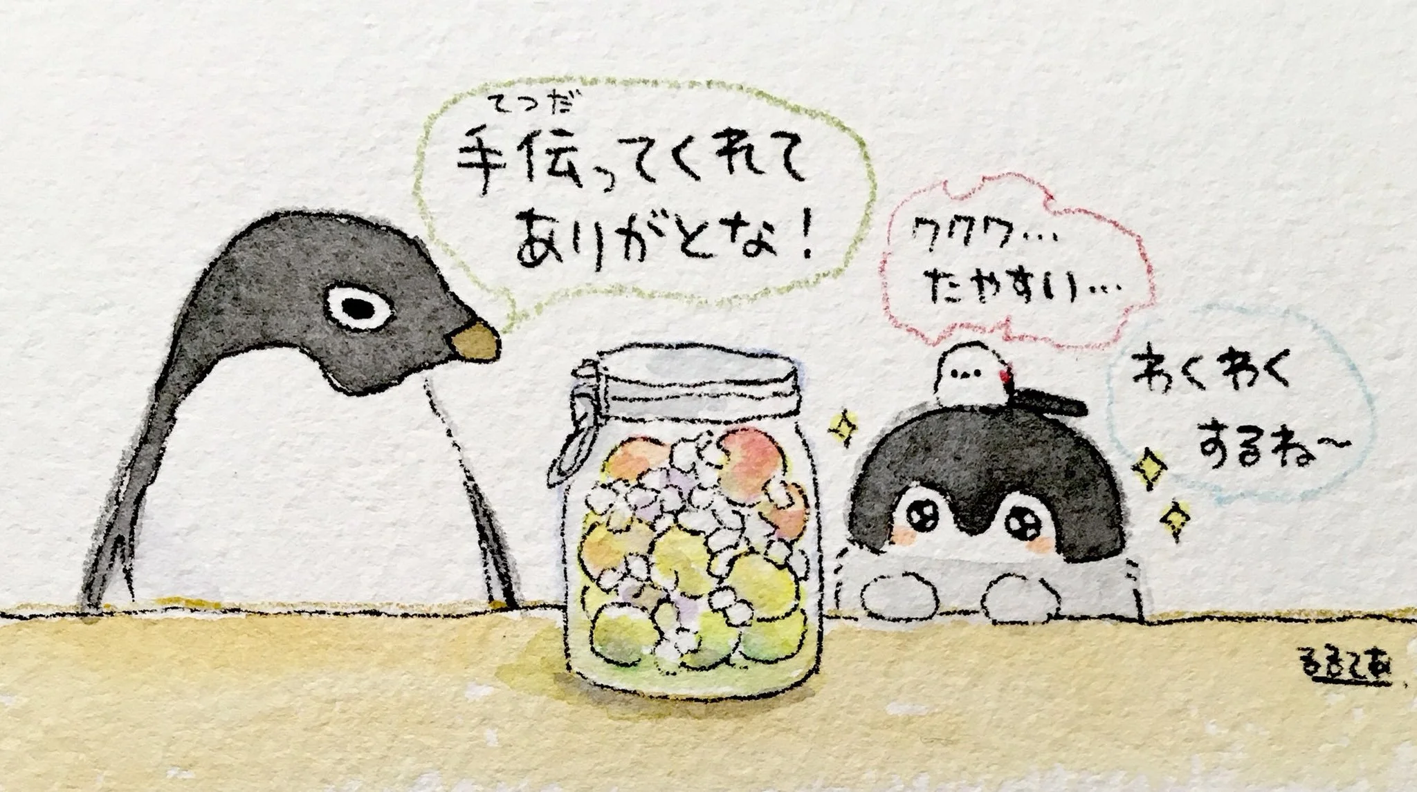 #9 "Grain in Ear" (boushu), approx. June 6th