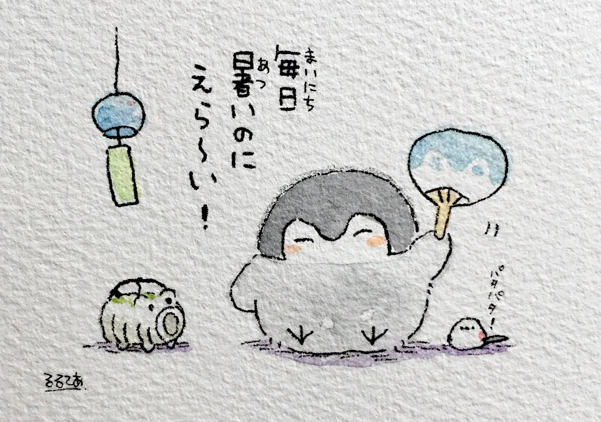 #13 "First Day of Autumn" (risshuu), approx. August 8th