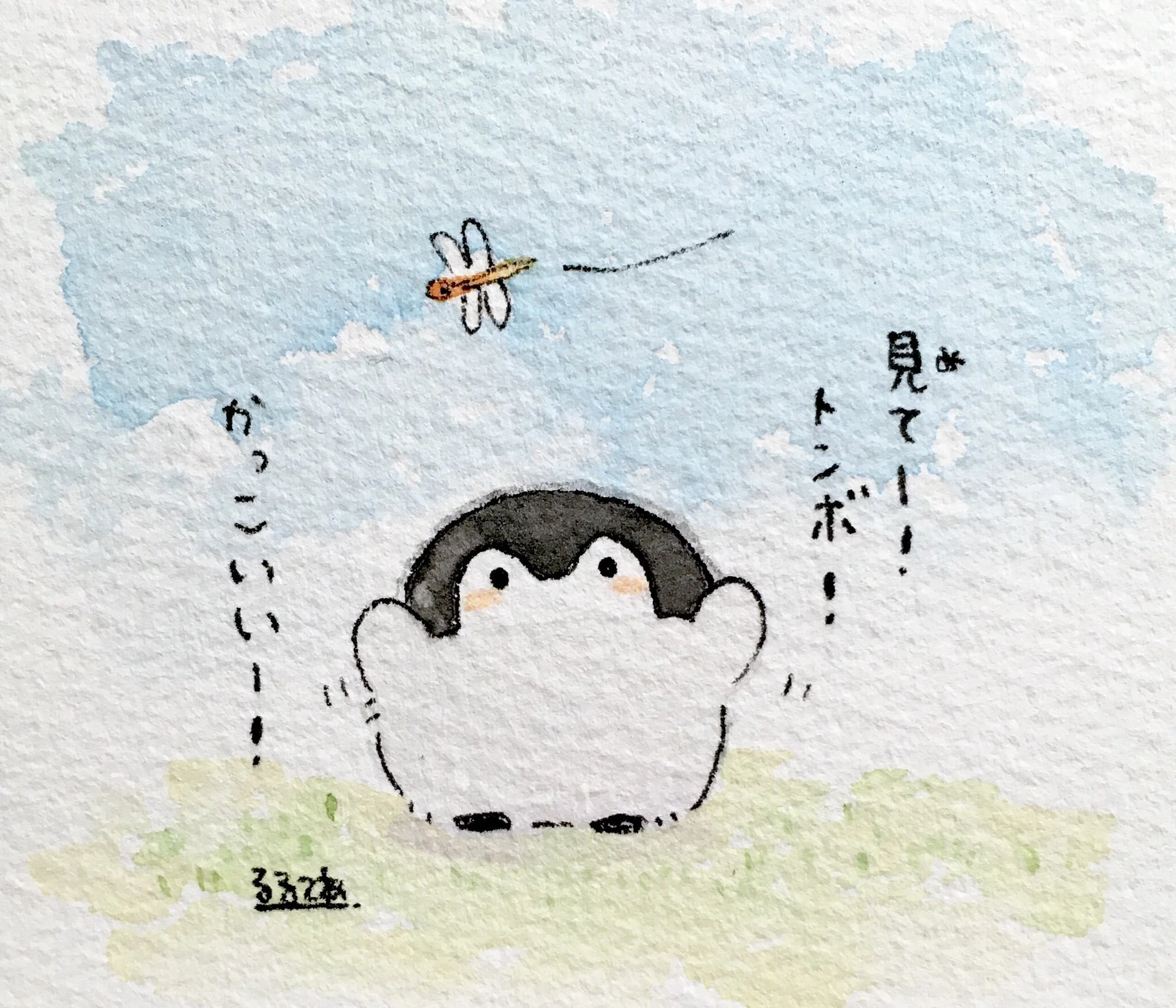 #14 "Limit of Heat" (shosho), approx. August 23rd