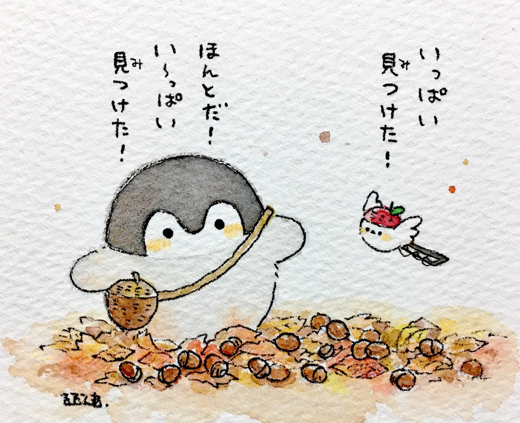 #17 "Cold Dew" (kanro), approx. October 8th