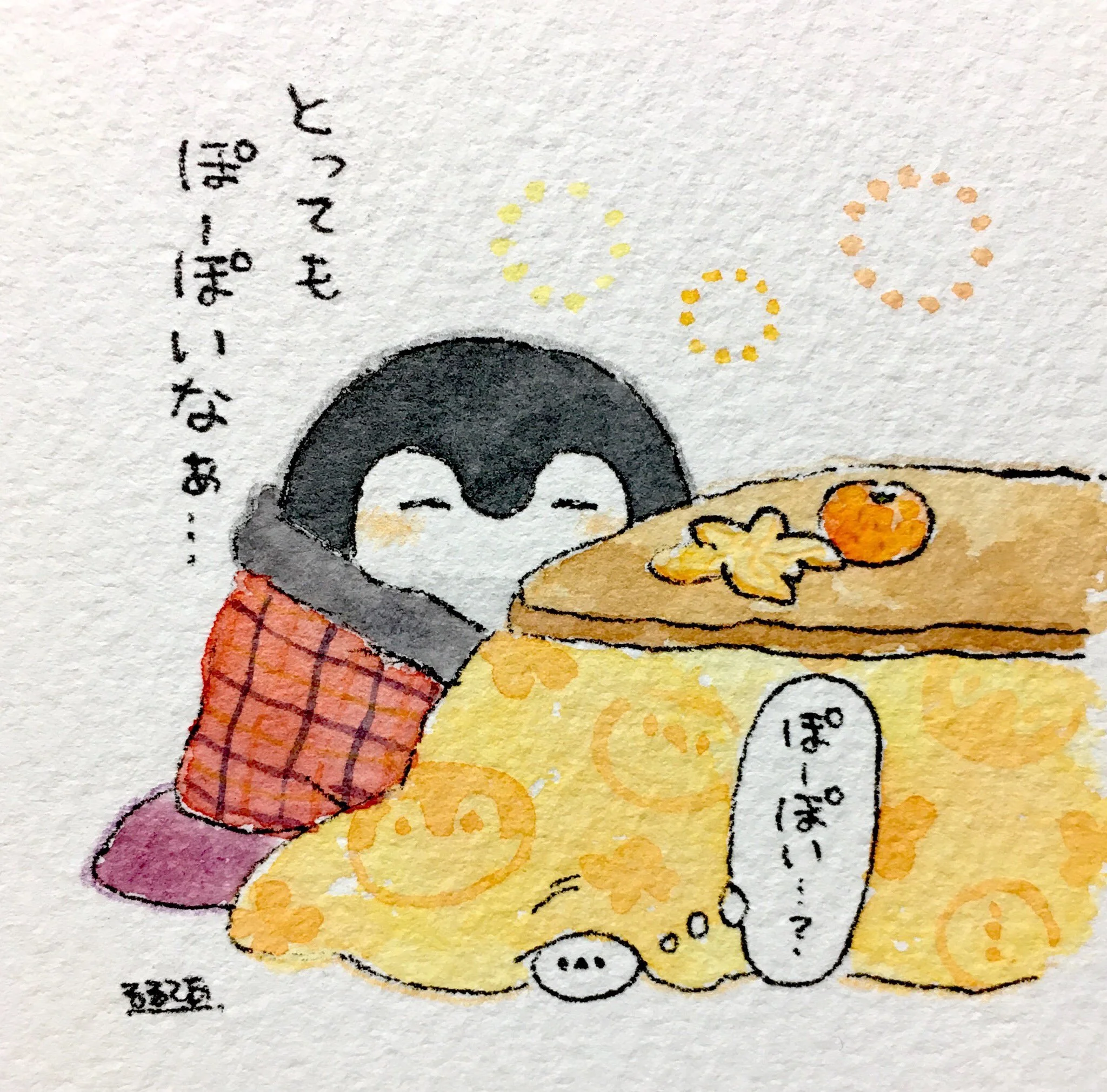 #20 "Minor Snow" (shousetsu), approx. November 22nd