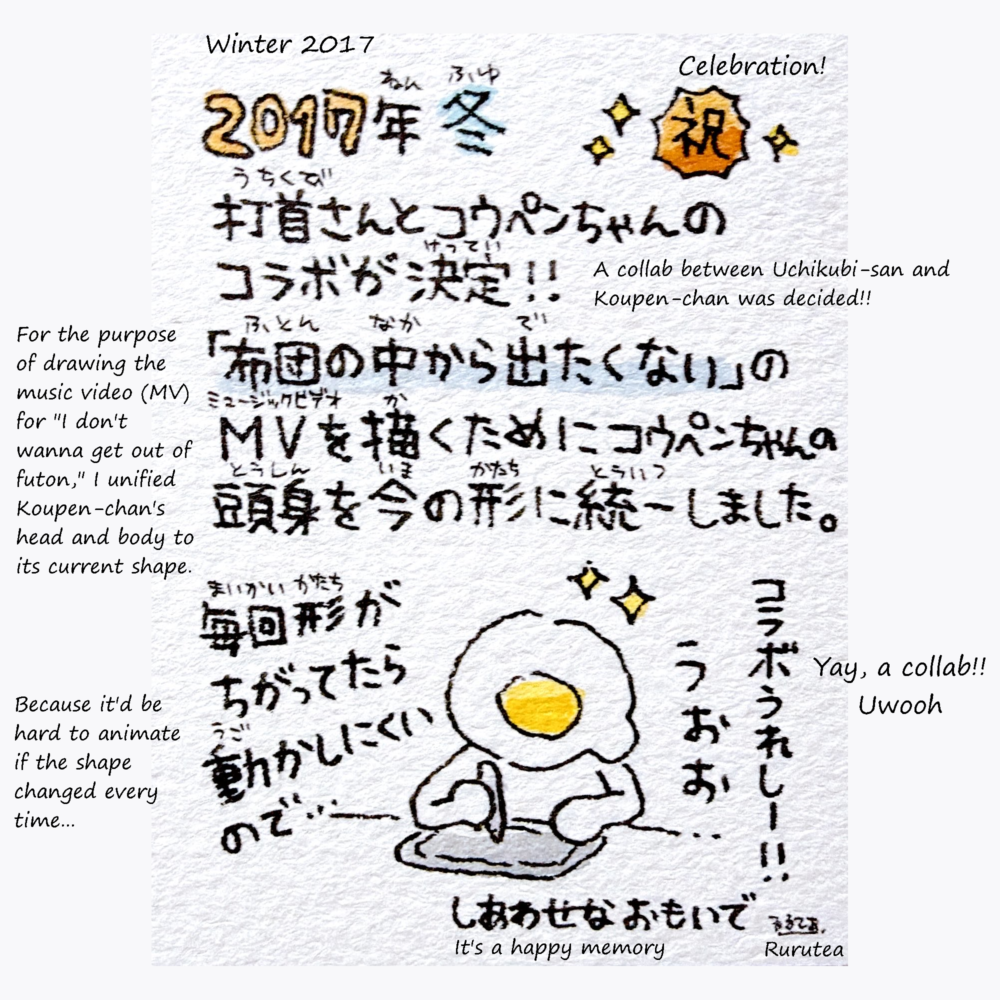 HAyf6SEaAAAyamf translated.png