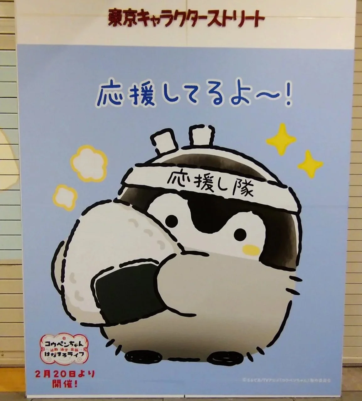 I'm cheering you on~!