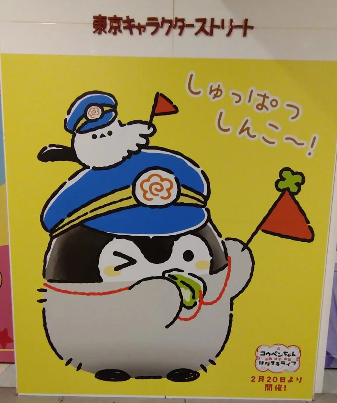 Let's go~!