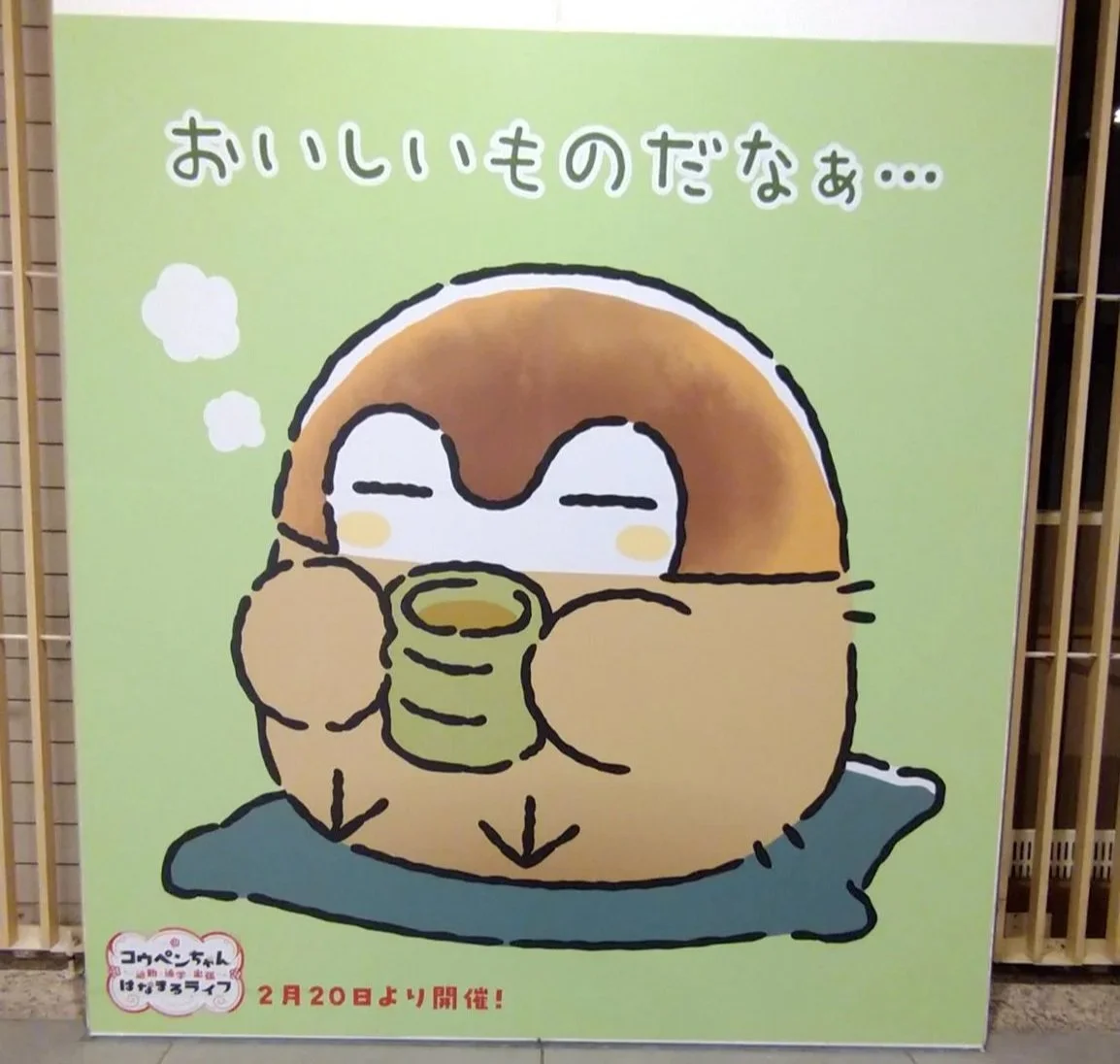 It's so tasty...