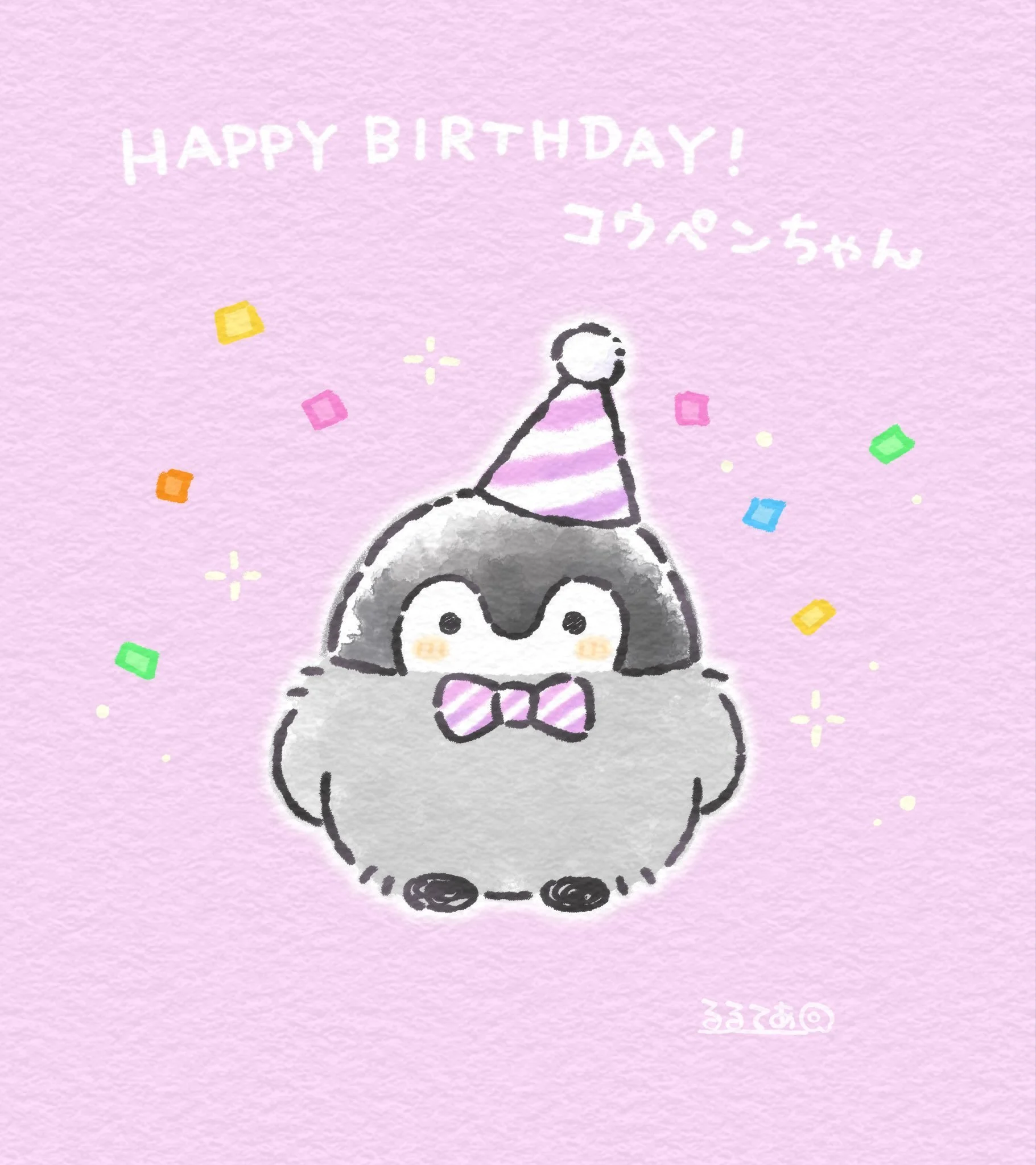 2026 Birthdays~!