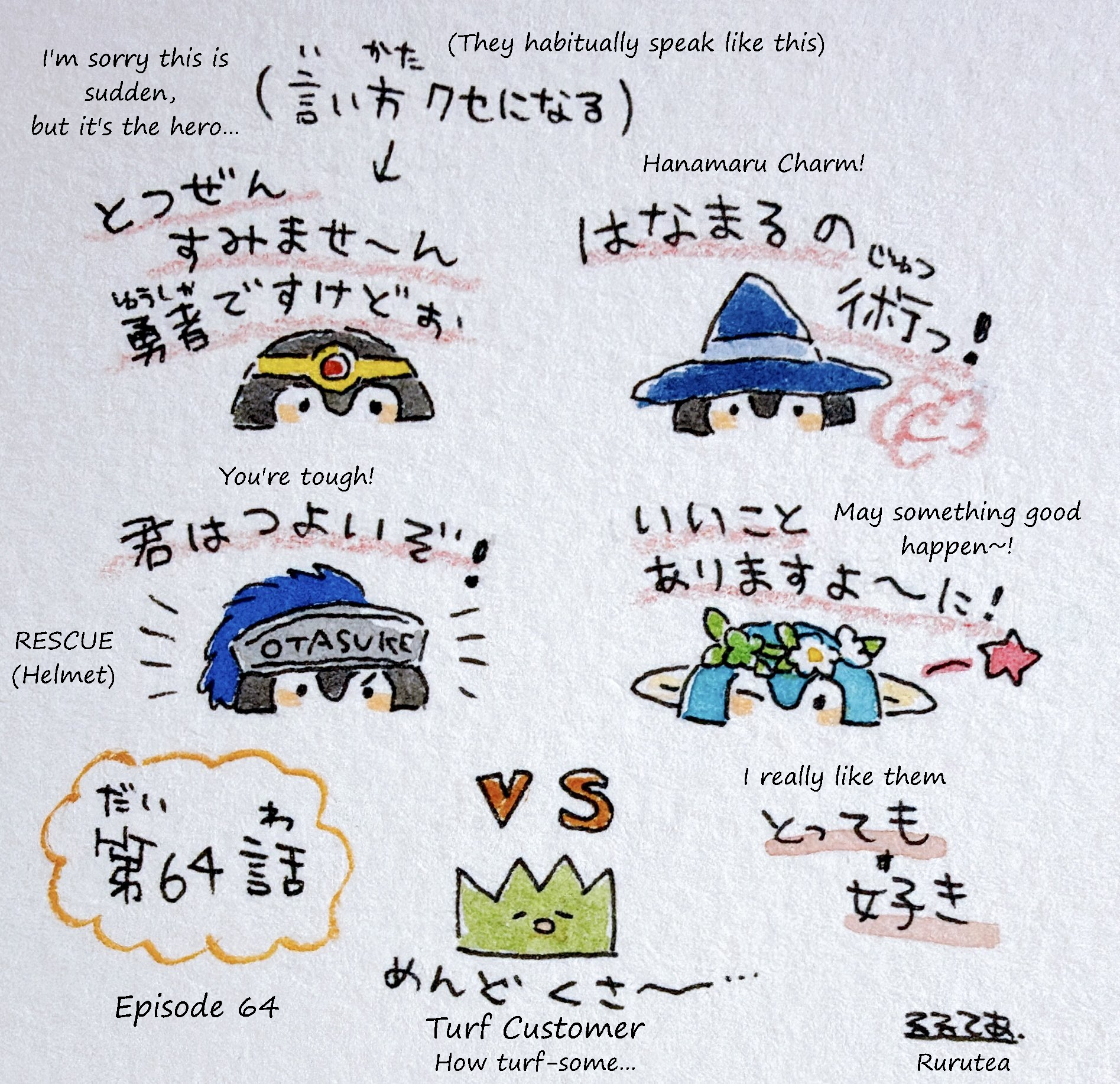 C: Koupen-chan Party of Heroes