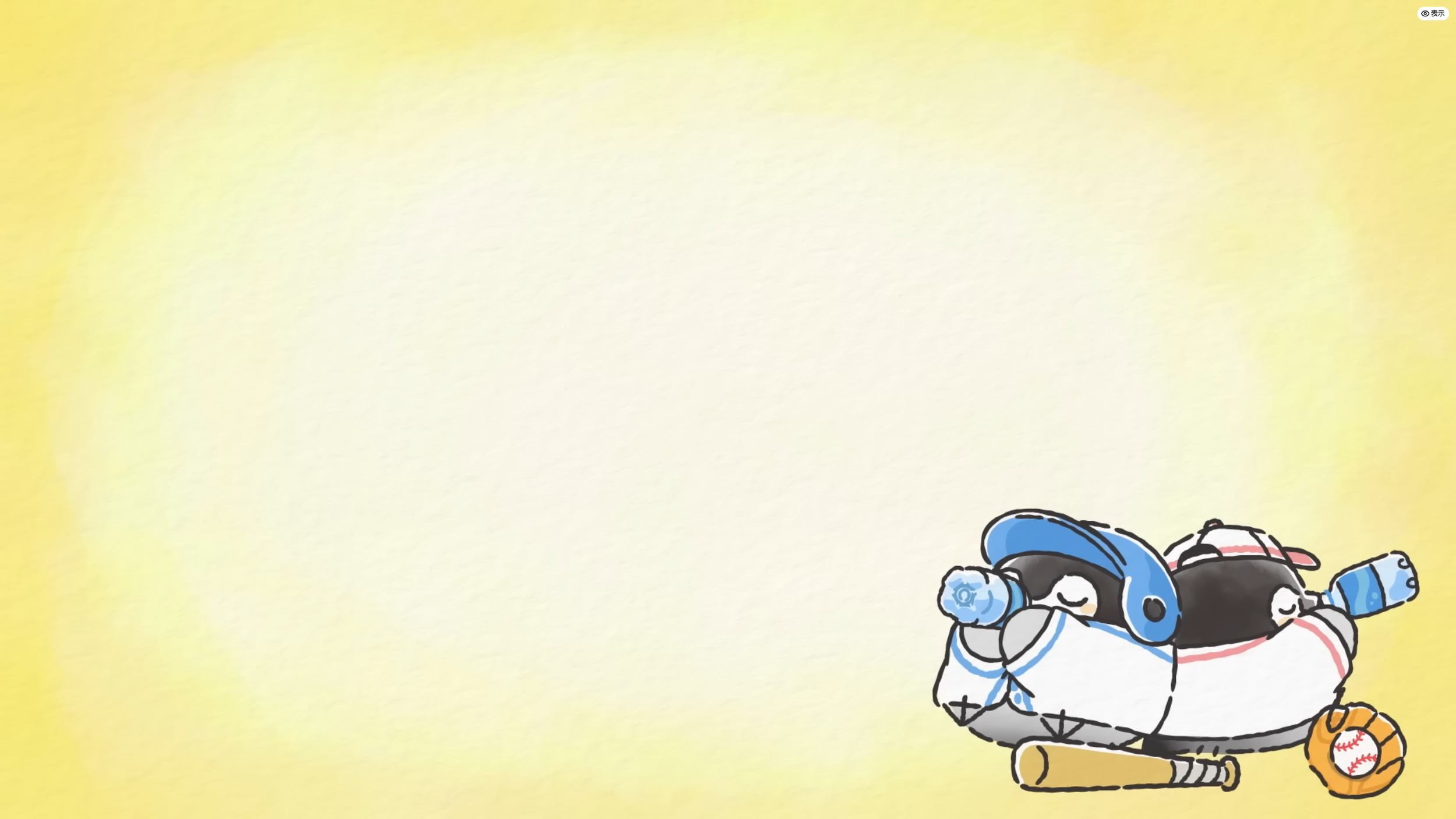 Ep 70 YouTube Bonus Illustration
