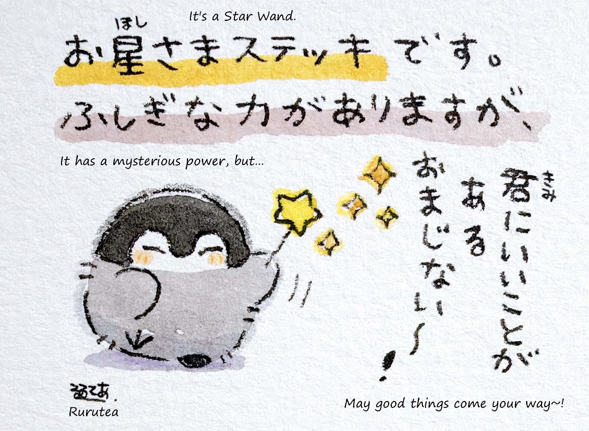 HPolv5FbMAA4sY3 translated.png